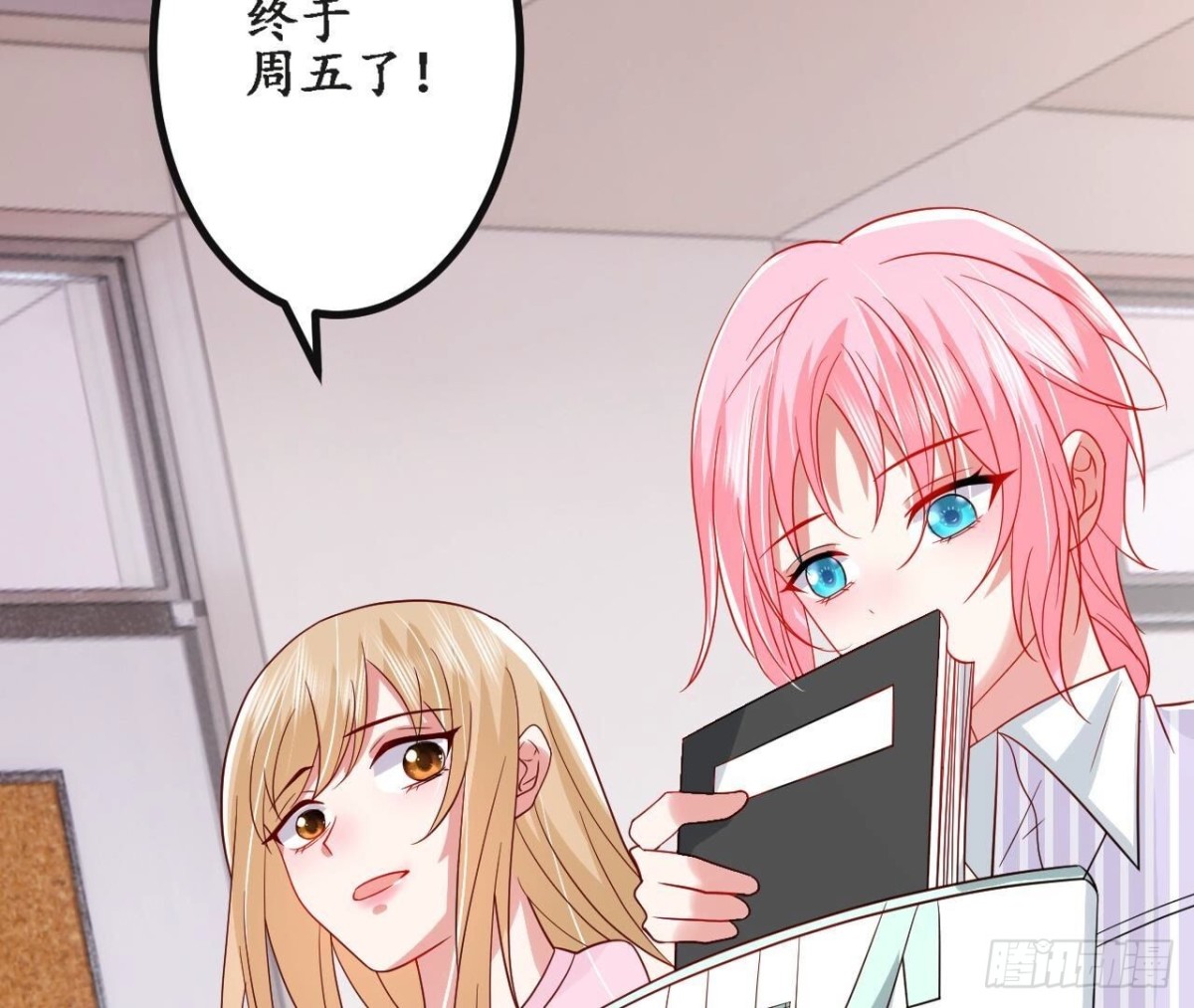 第157话 天之骄女的真相5