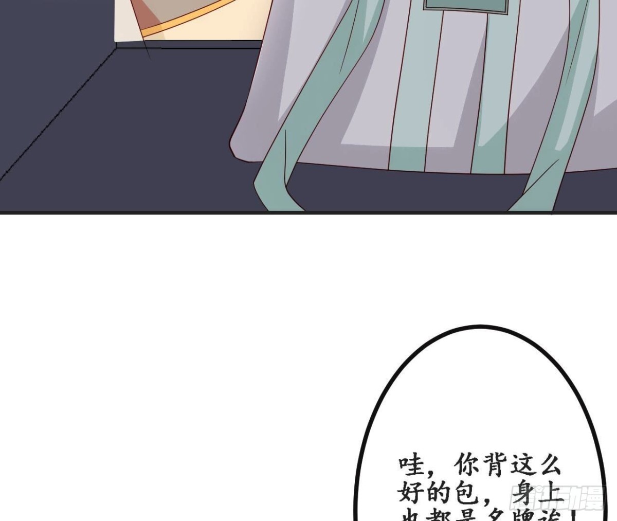 第157话 天之骄女的真相51