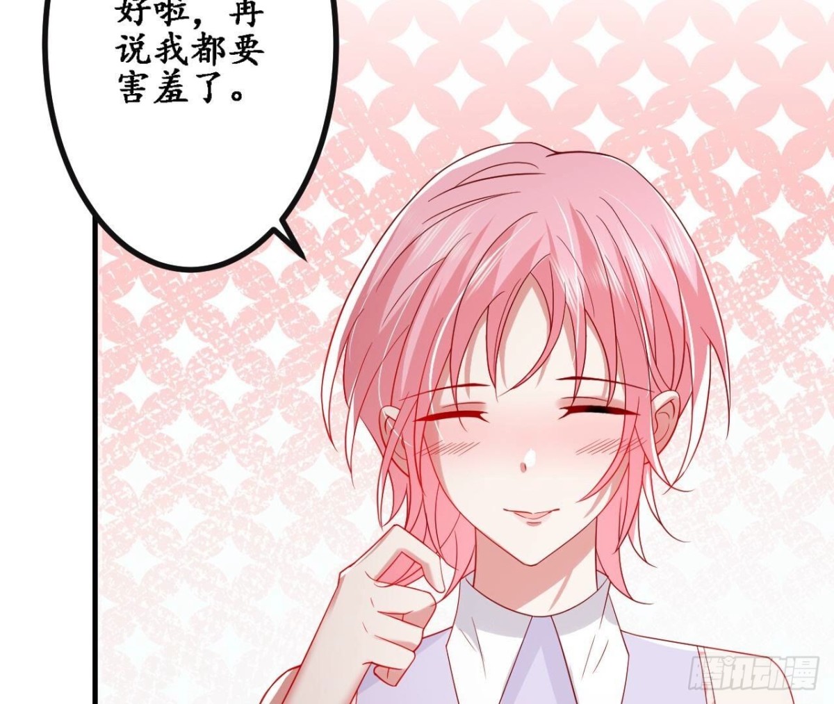 第157话 天之骄女的真相60