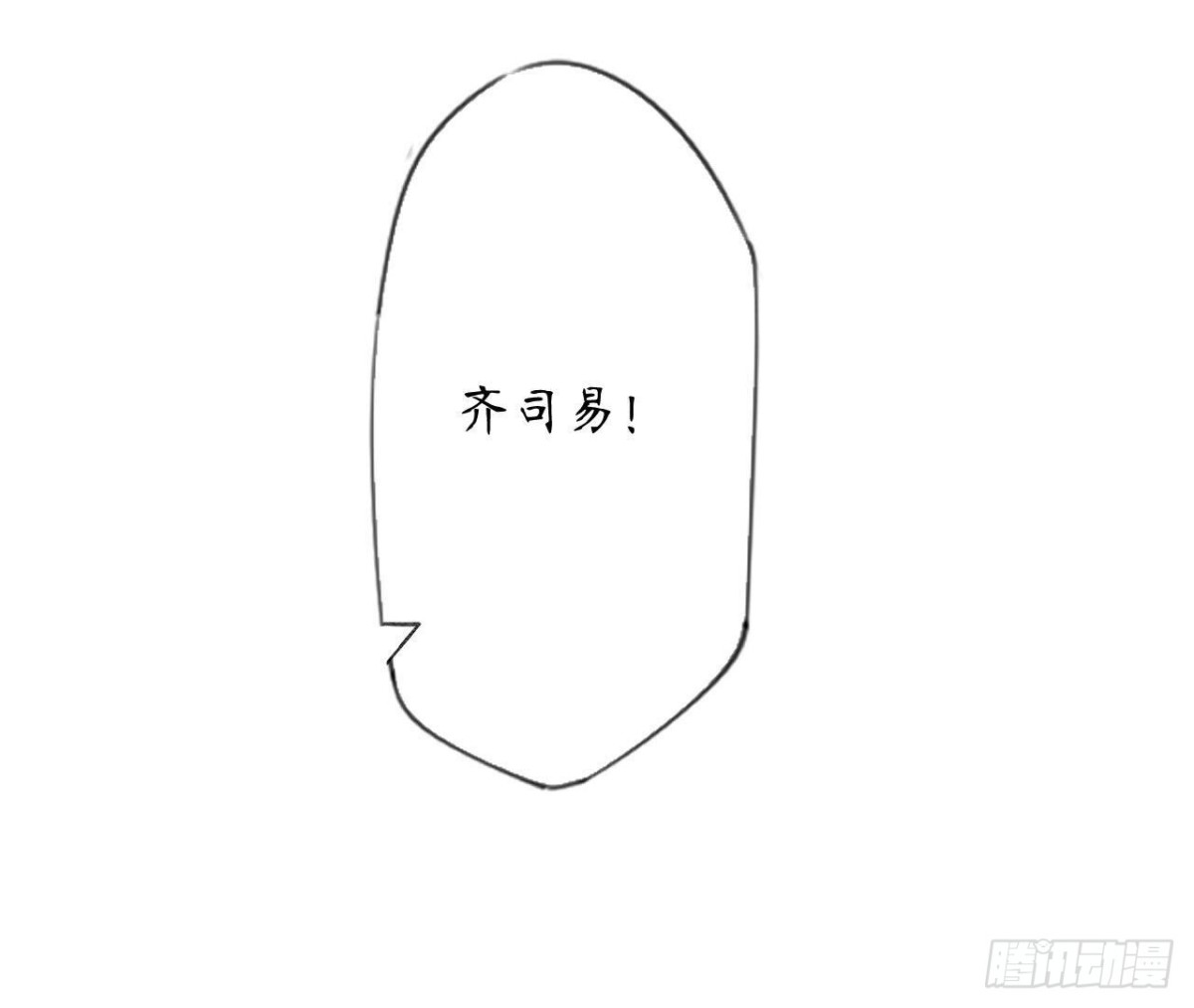 第160 挑衅10