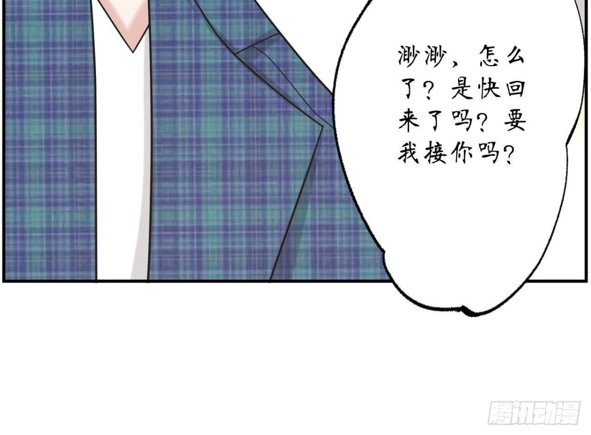 第160 挑衅13
