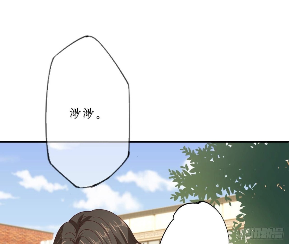 第160 挑衅16