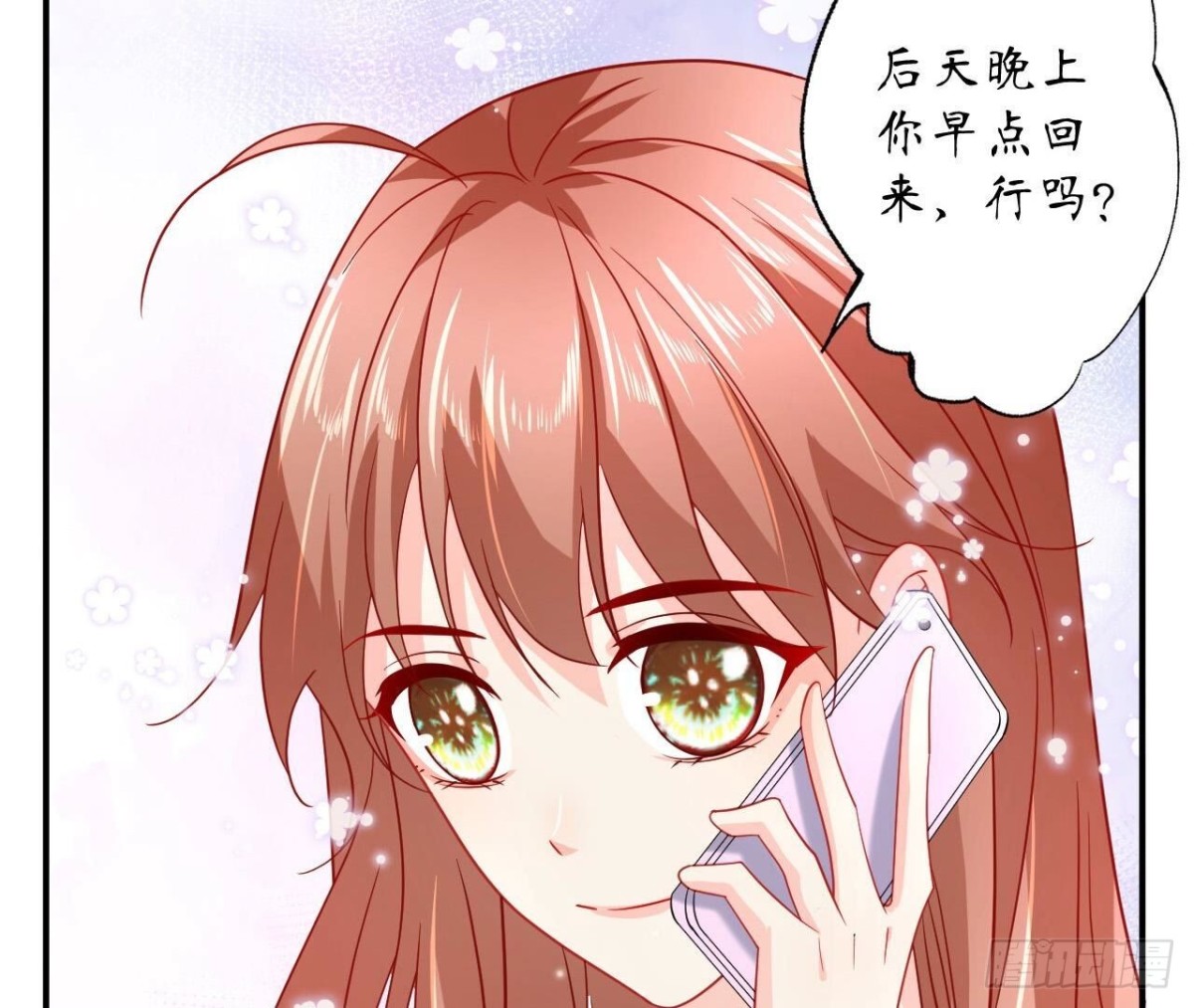 第160 挑衅21