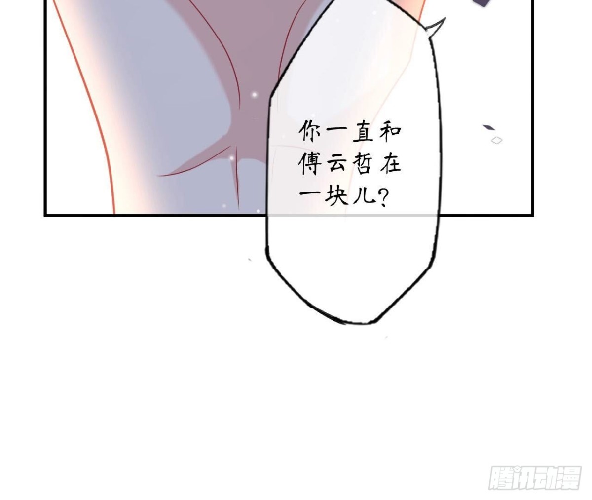 第160 挑衅25