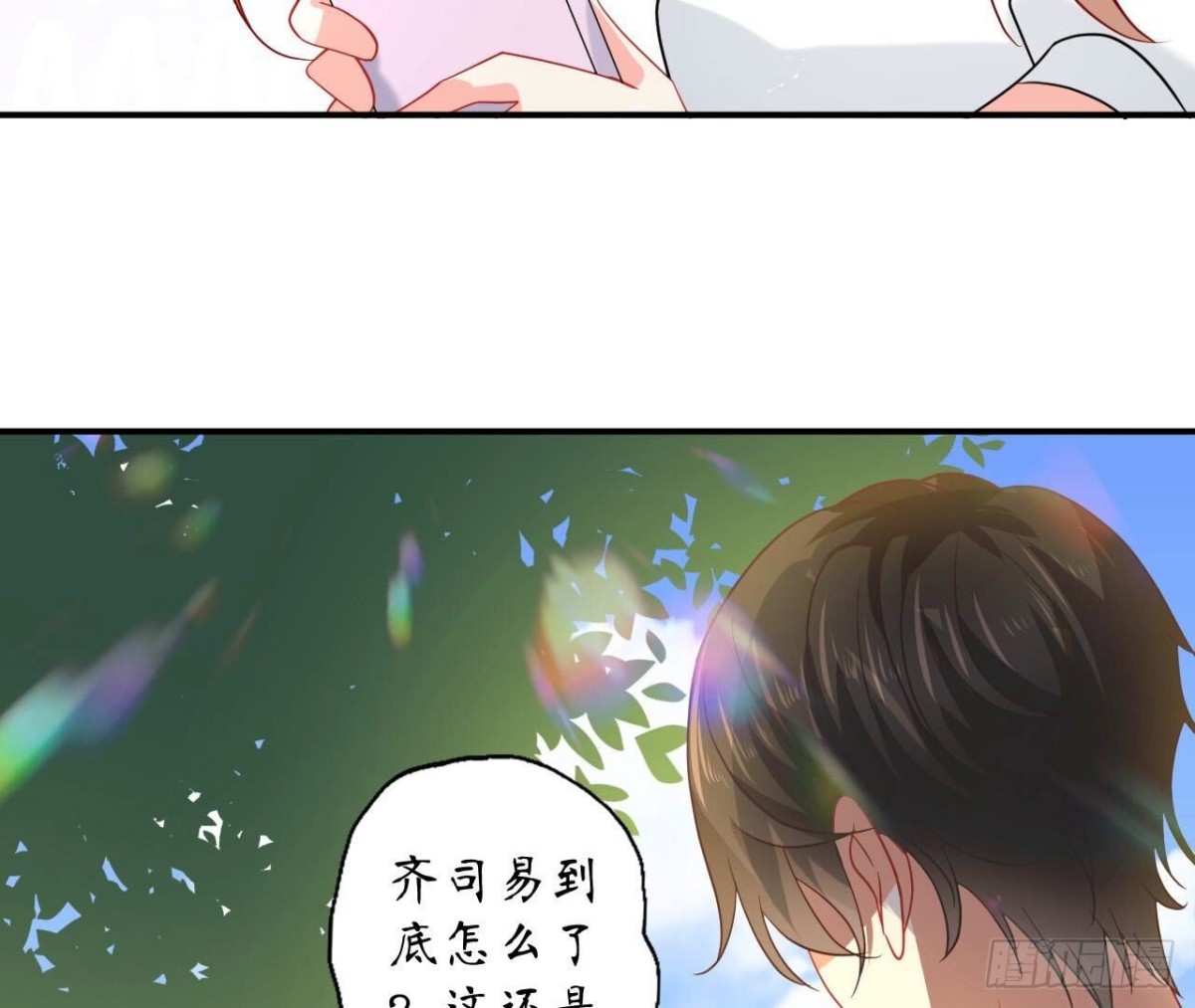 第160 挑衅33