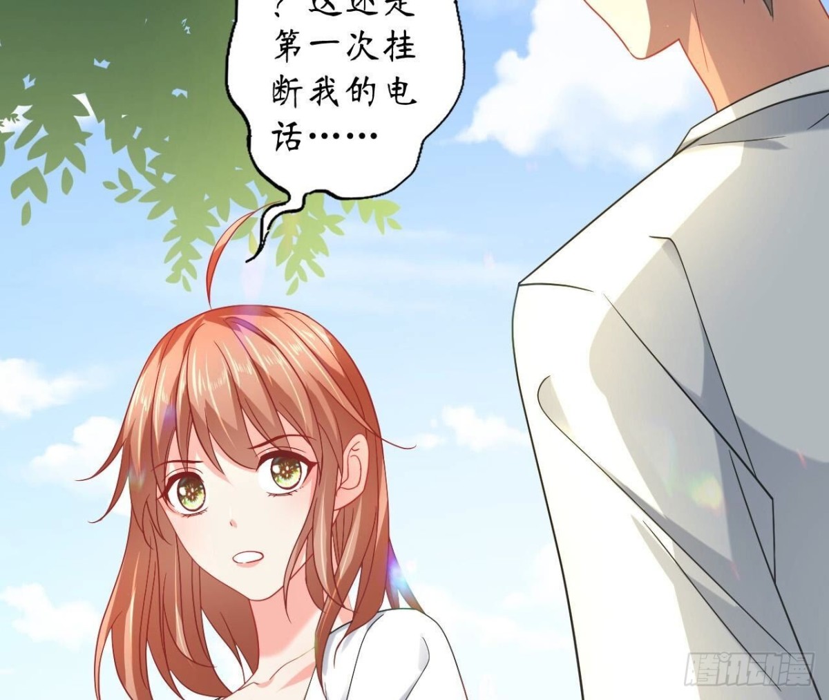 第160 挑衅34