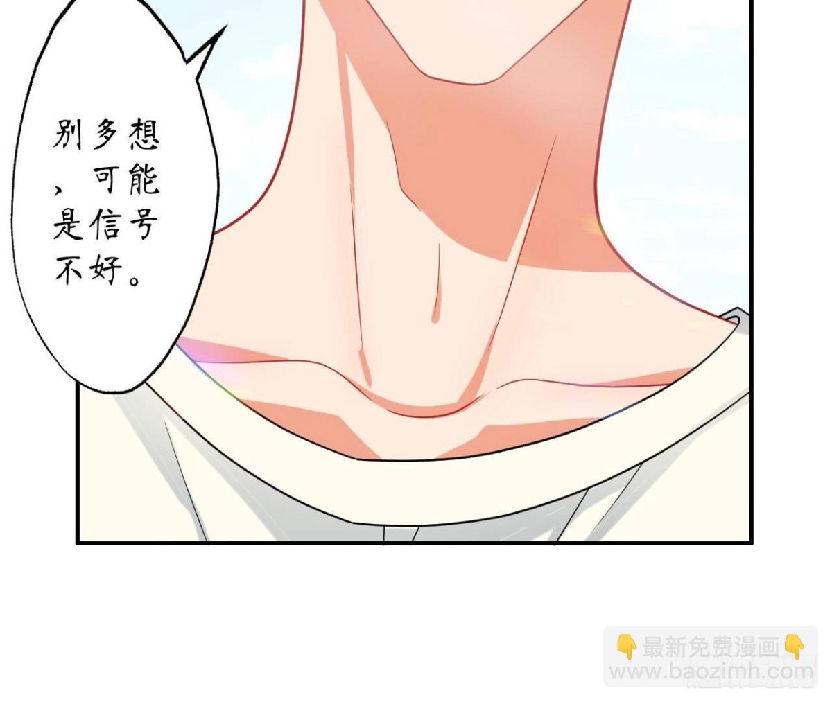 第160 挑衅37