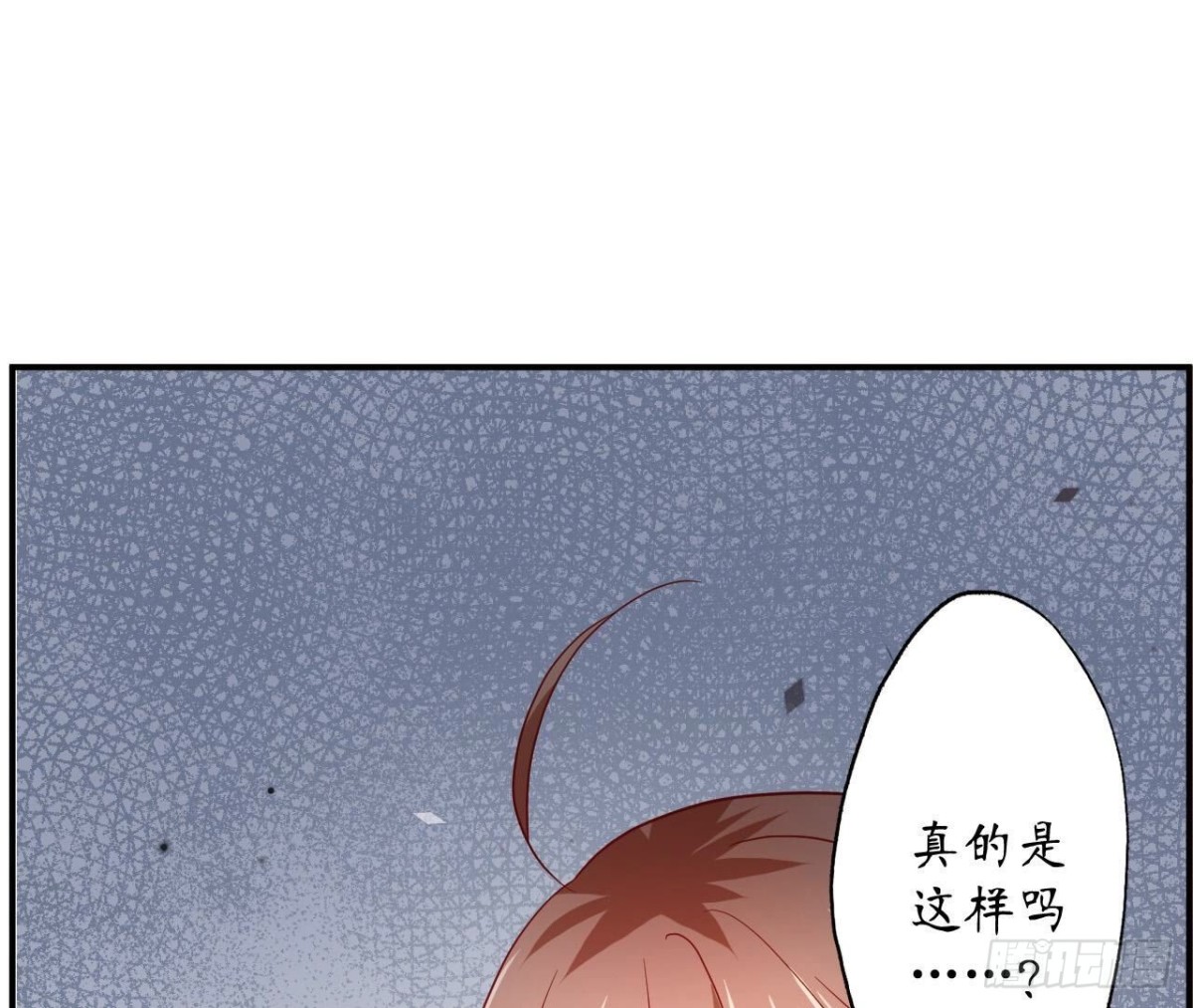 第160 挑衅38