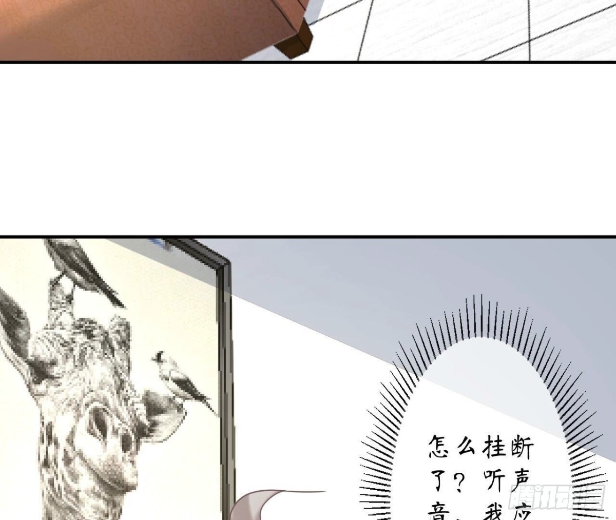 第160 挑衅4