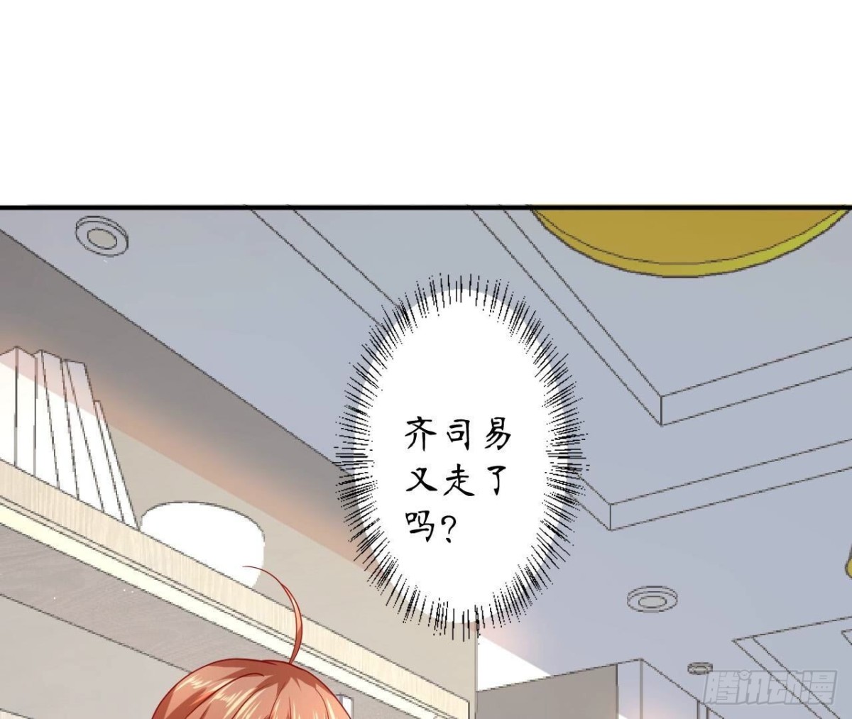 第160 挑衅43