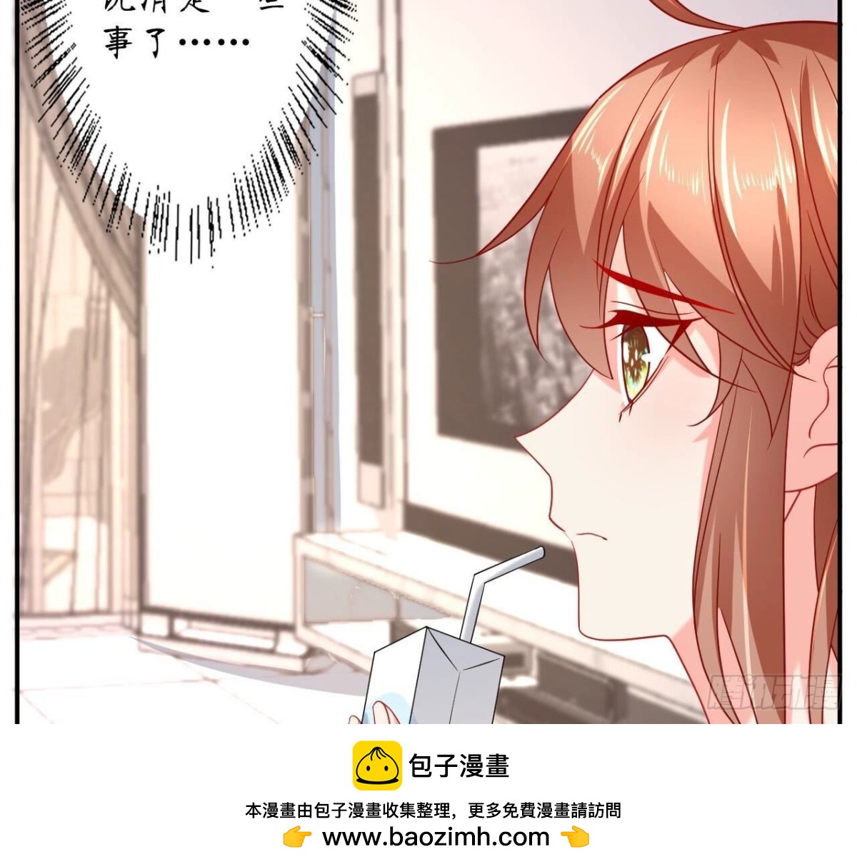 第160 挑衅49