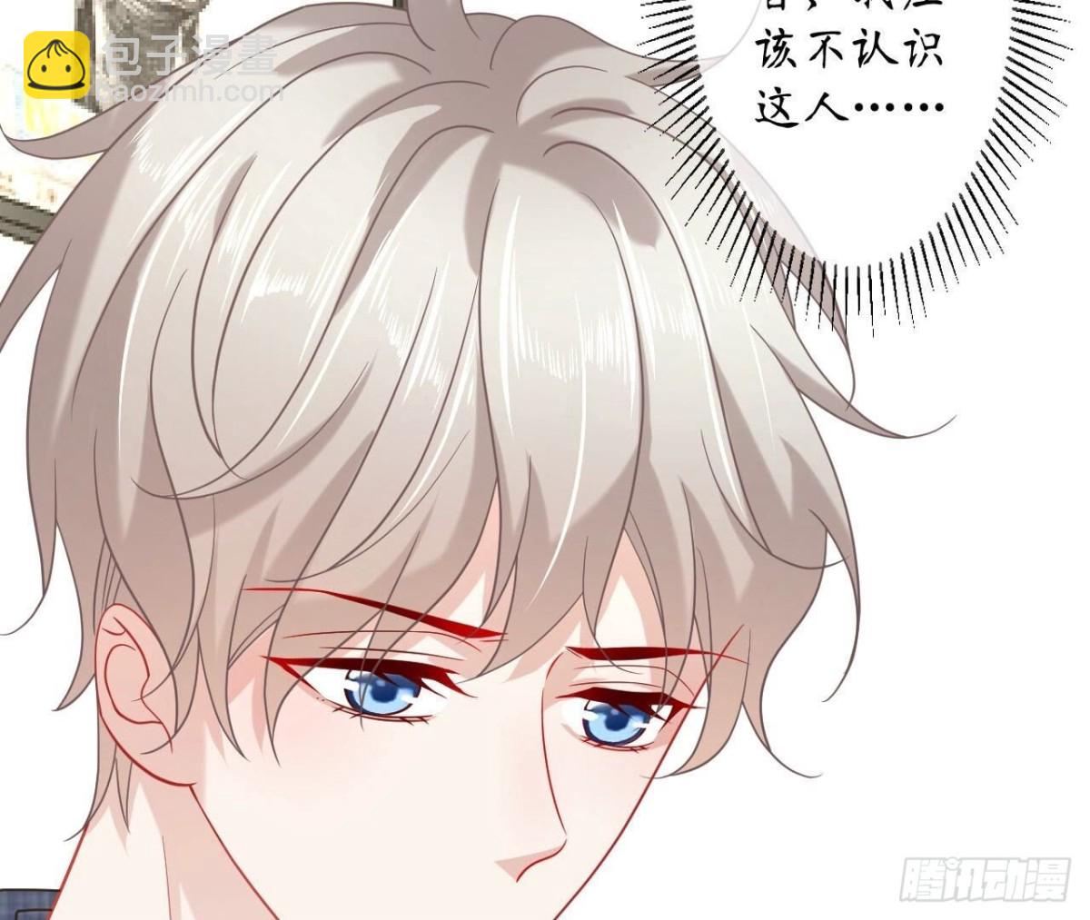 第160 挑衅5