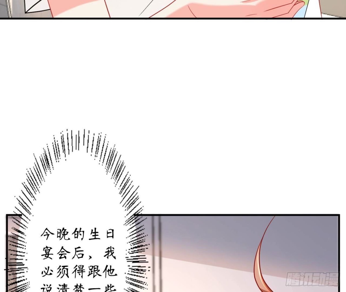 第160 挑衅52