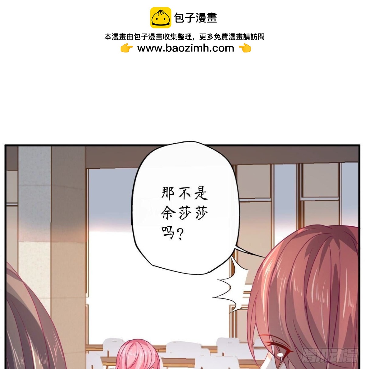 第160 挑衅58