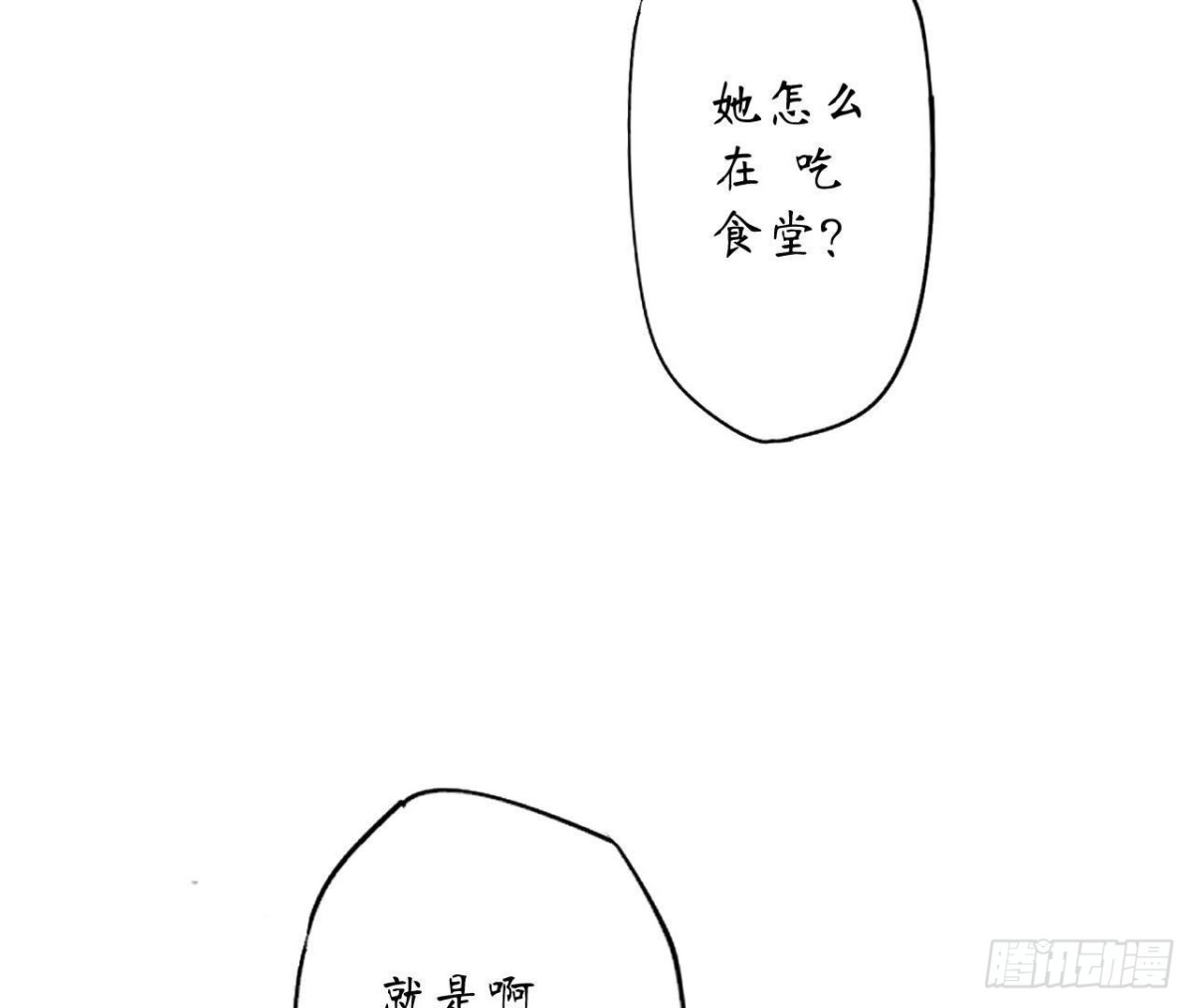 第160 挑衅60