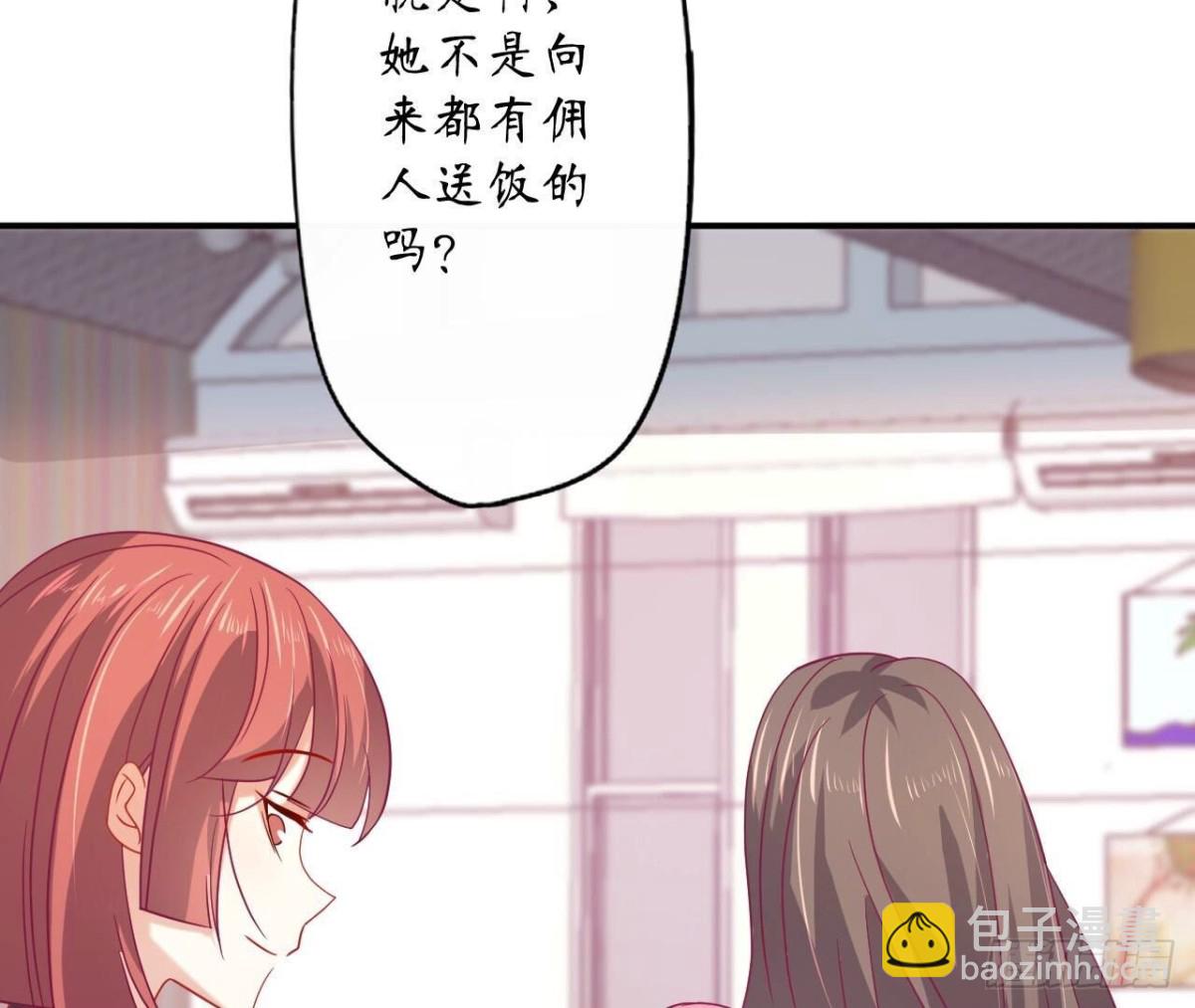 第160 挑衅61