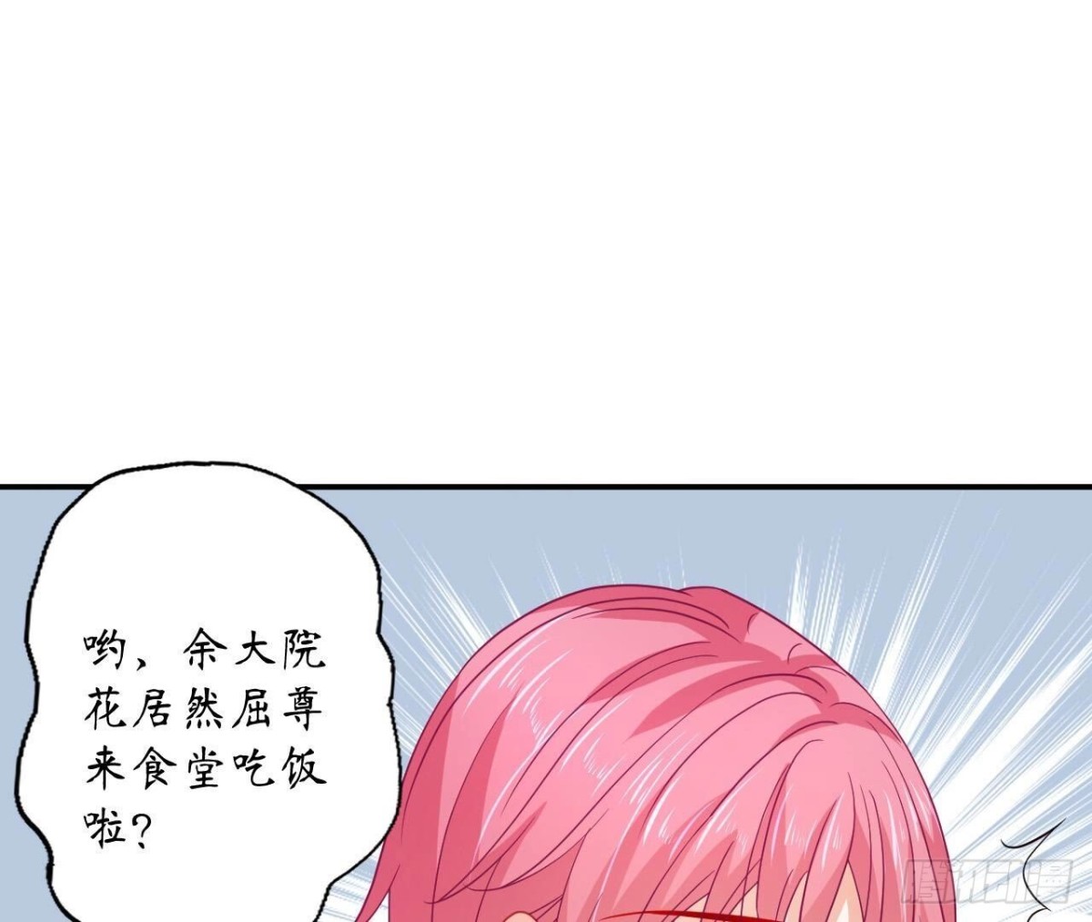 第160 挑衅64