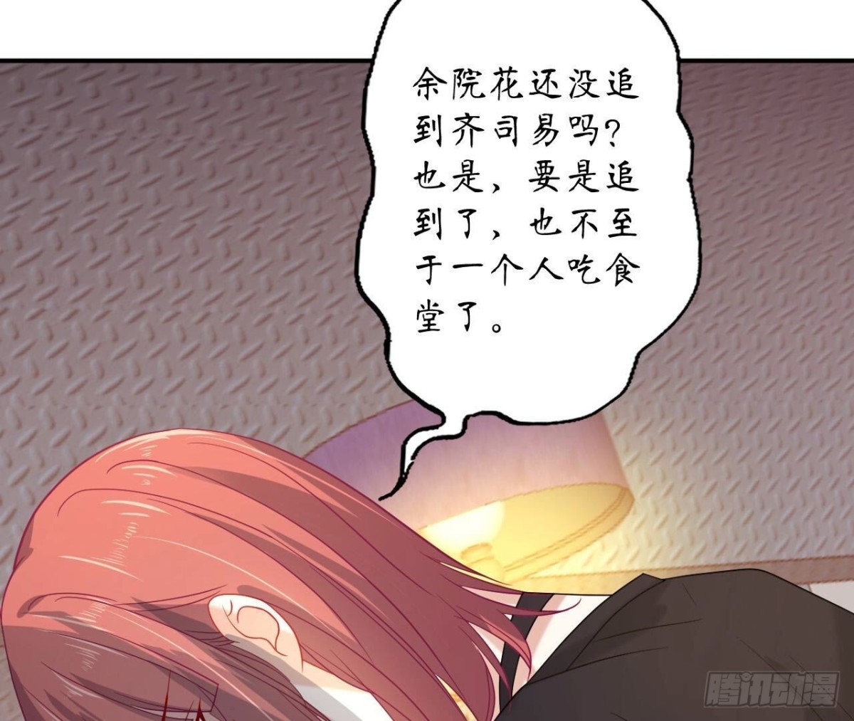 第160 挑衅66