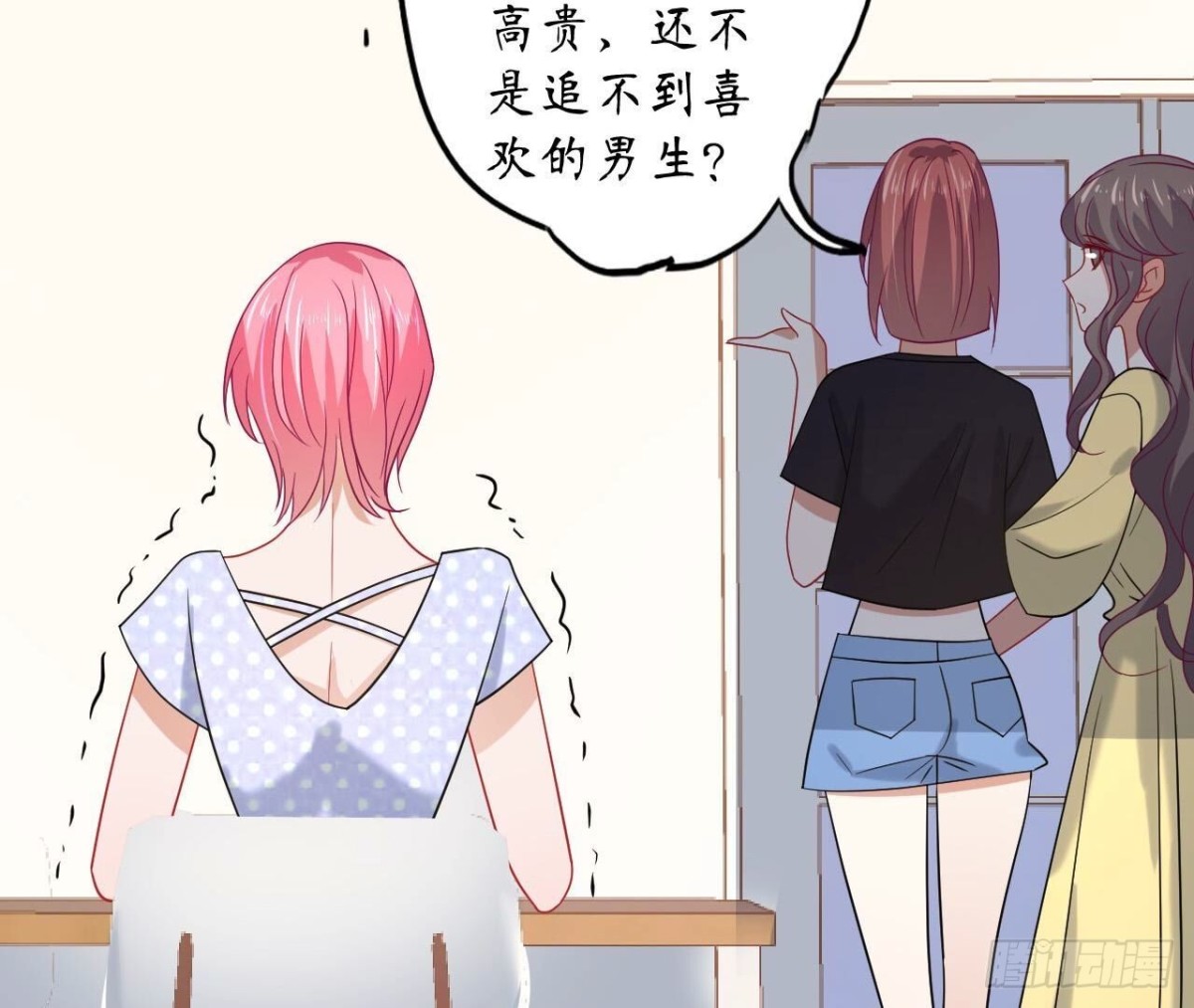 第160 挑衅72