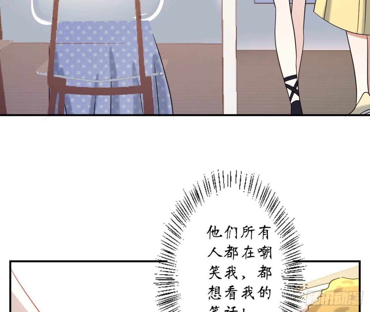 第160 挑衅73