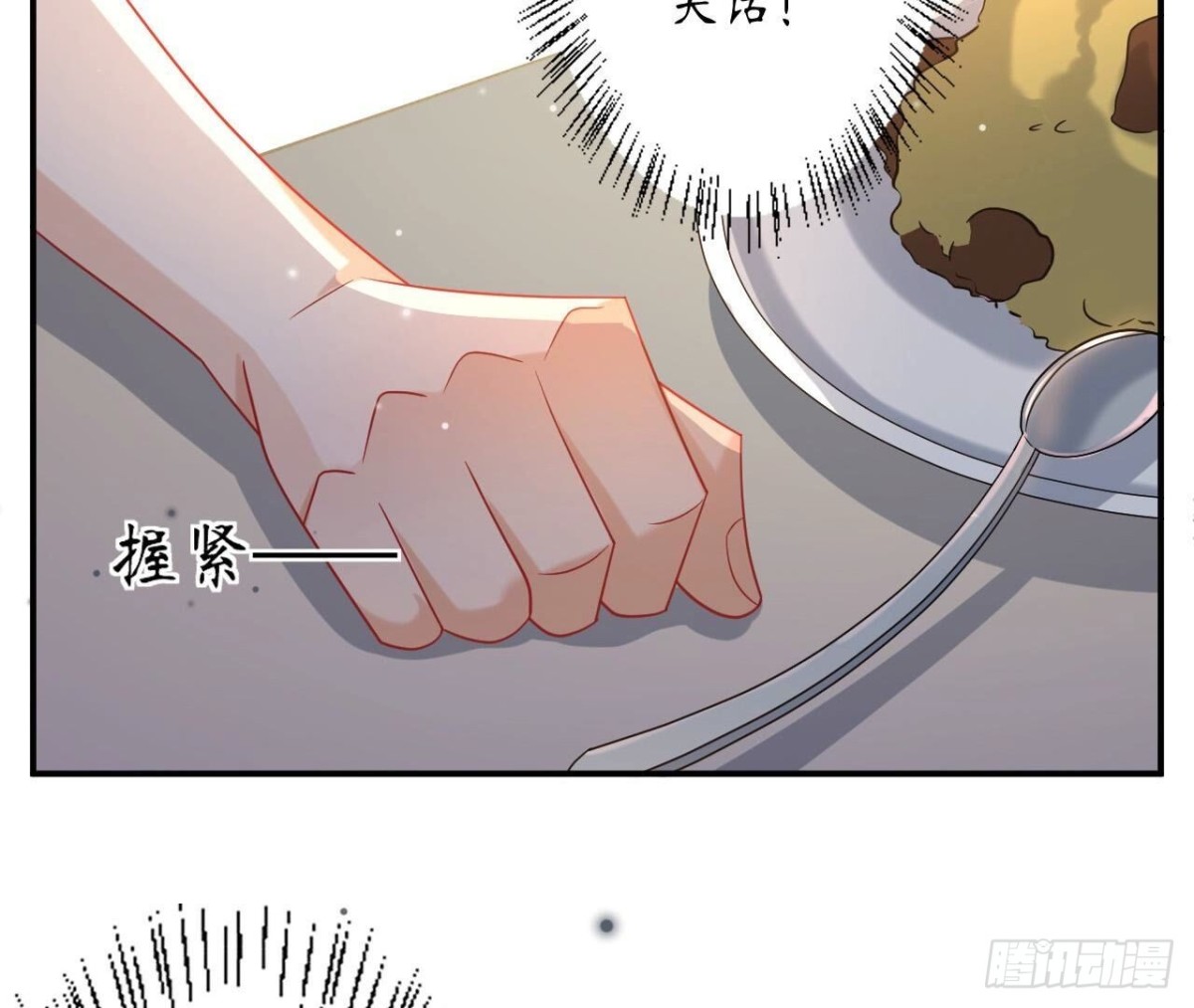 第160 挑衅74