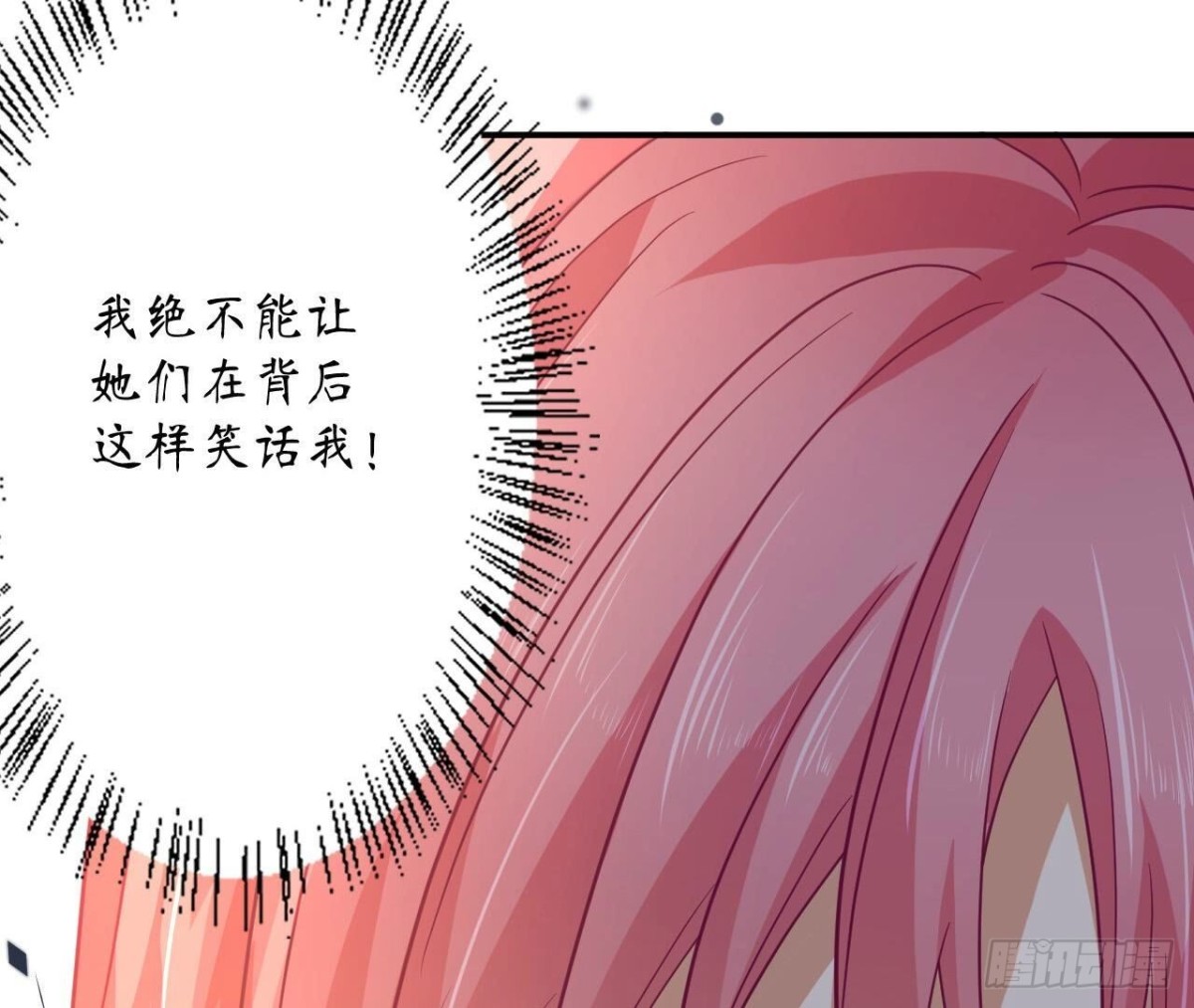 第160 挑衅75