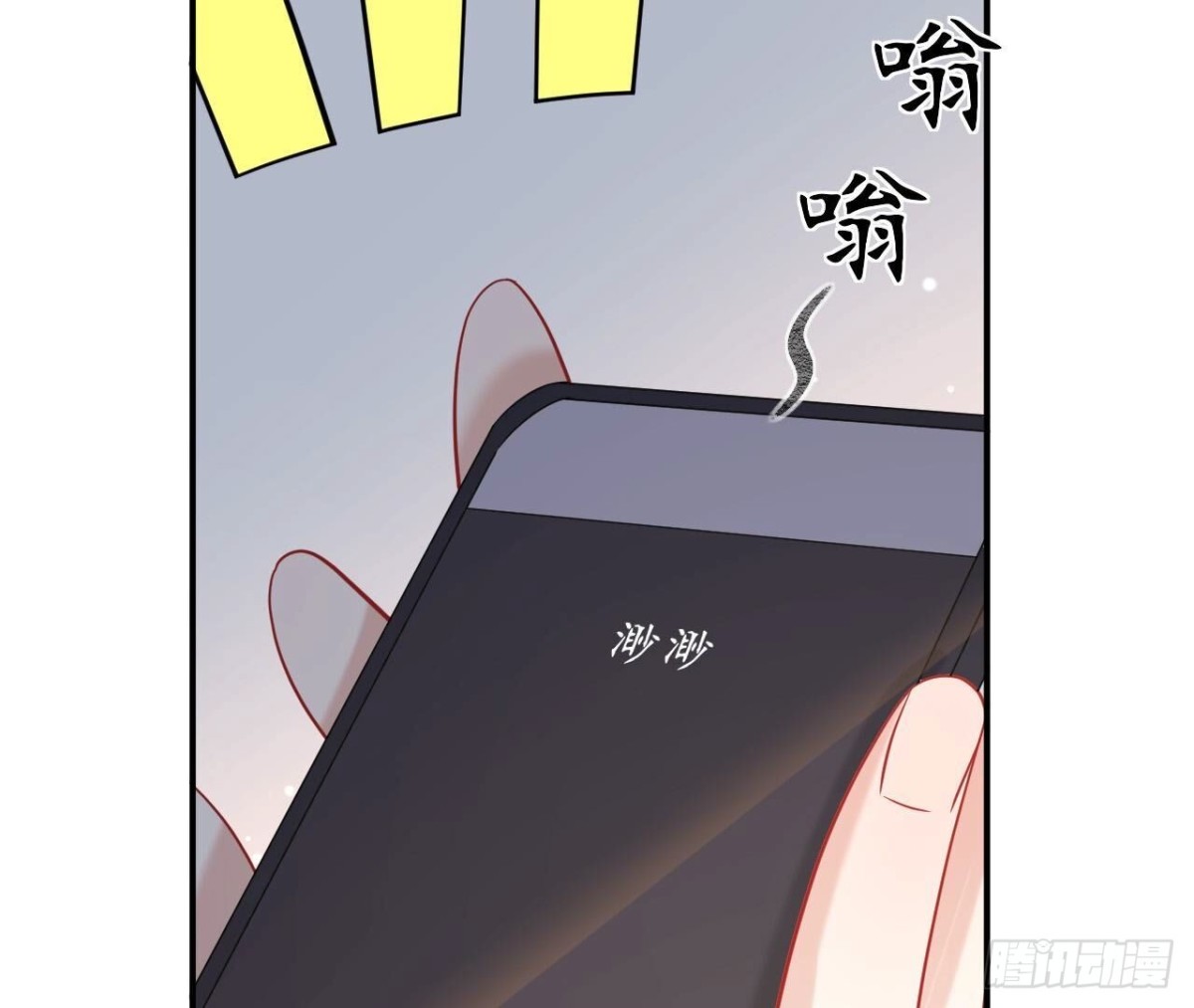 第160 挑衅8