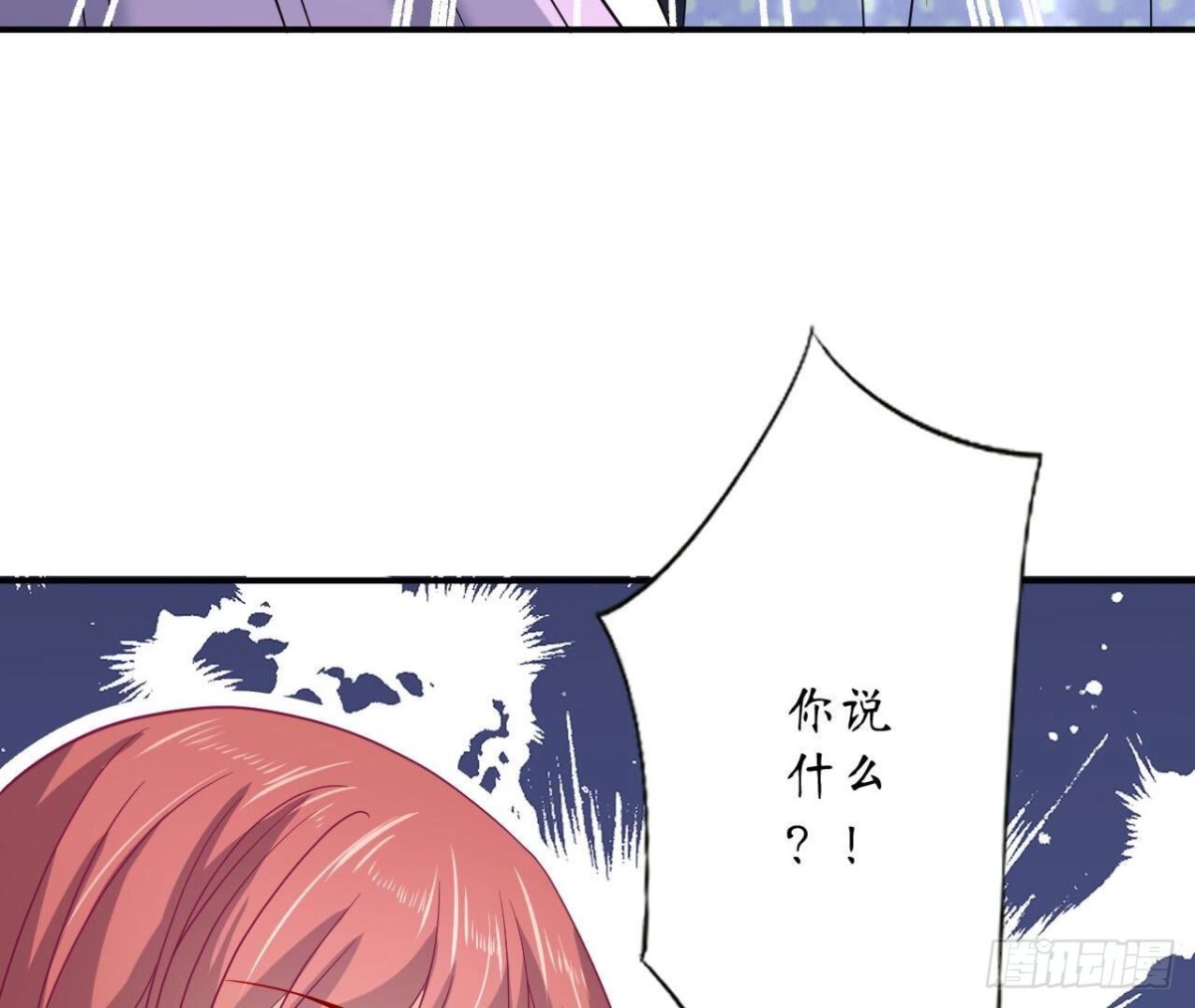 第160 挑衅82