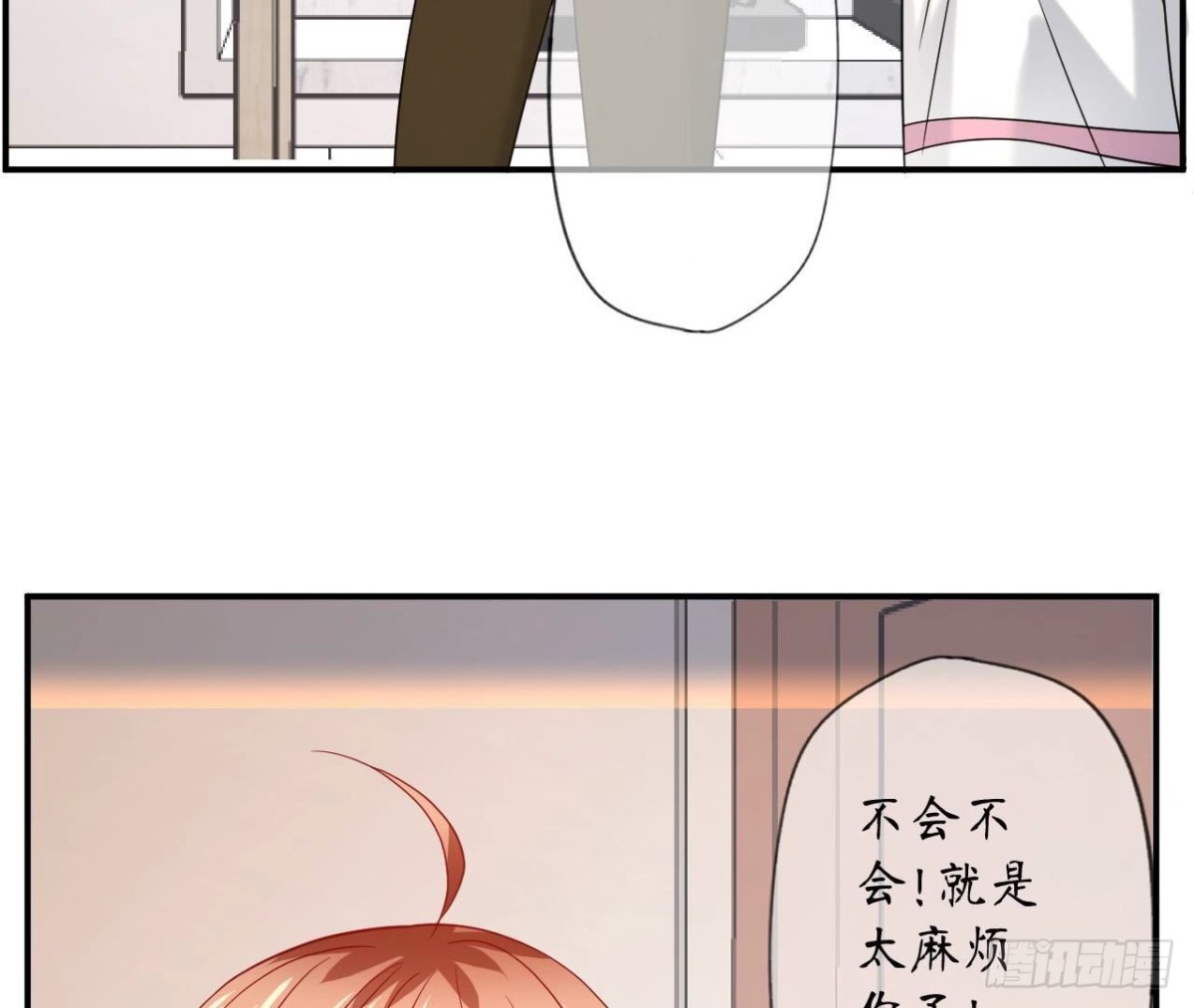 第161话 重新喜欢你10