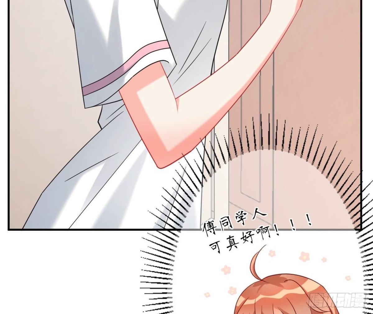 第161话 重新喜欢你12