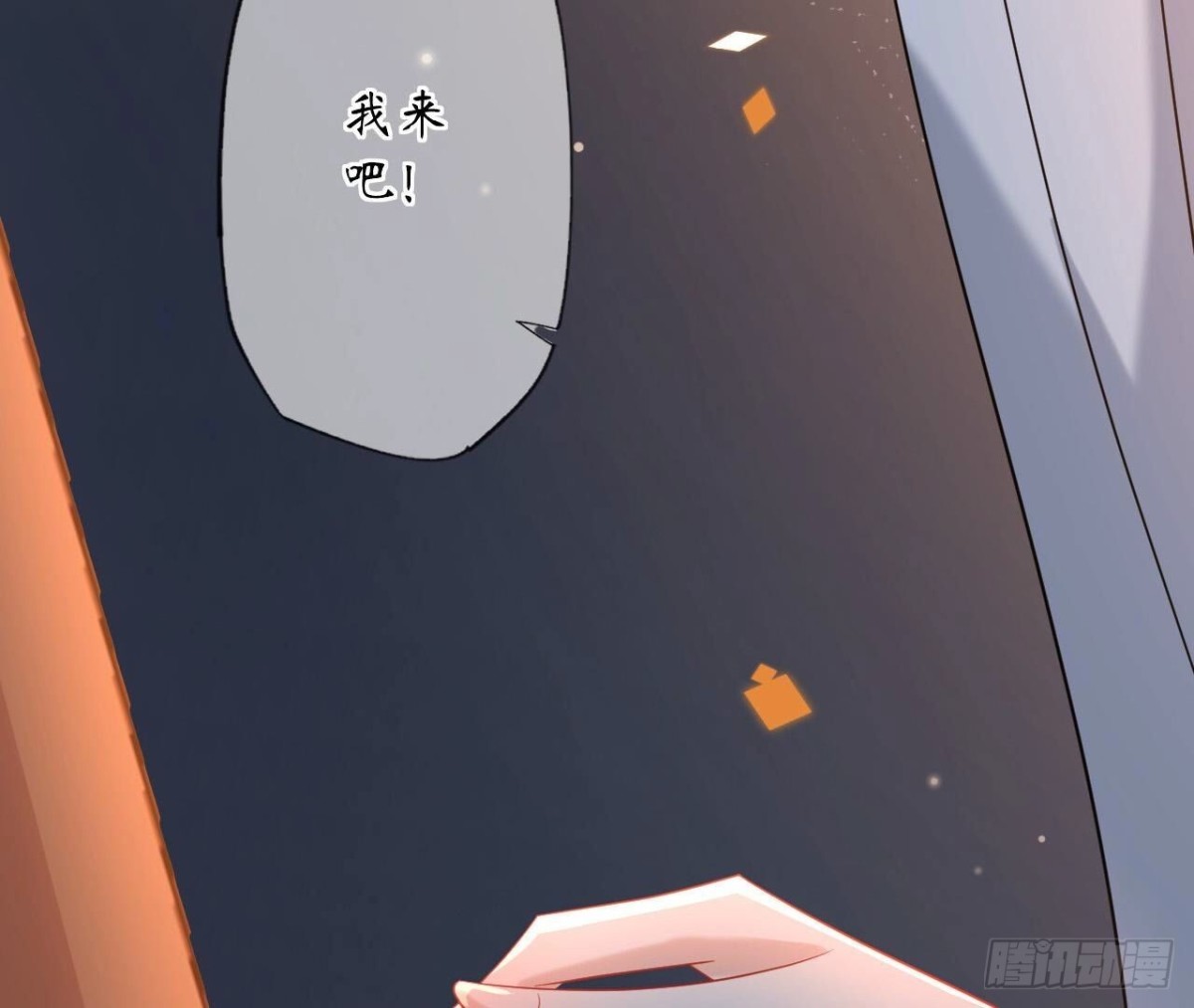 第161话 重新喜欢你25