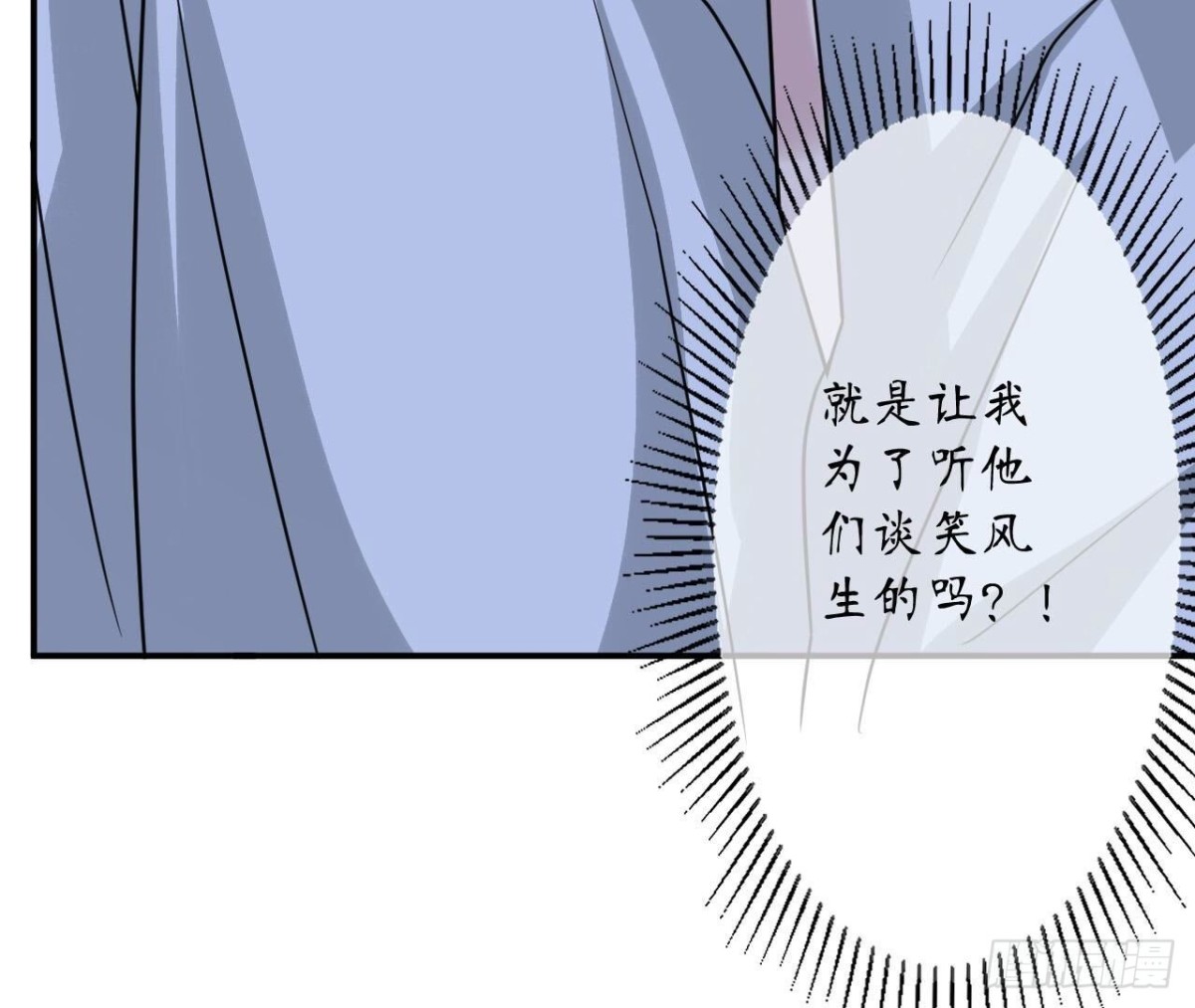 第161话 重新喜欢你33