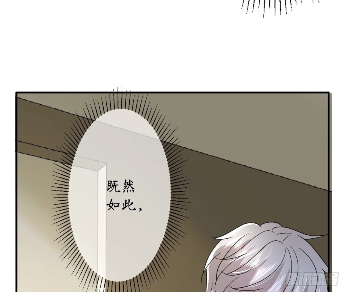 第161话 重新喜欢你34