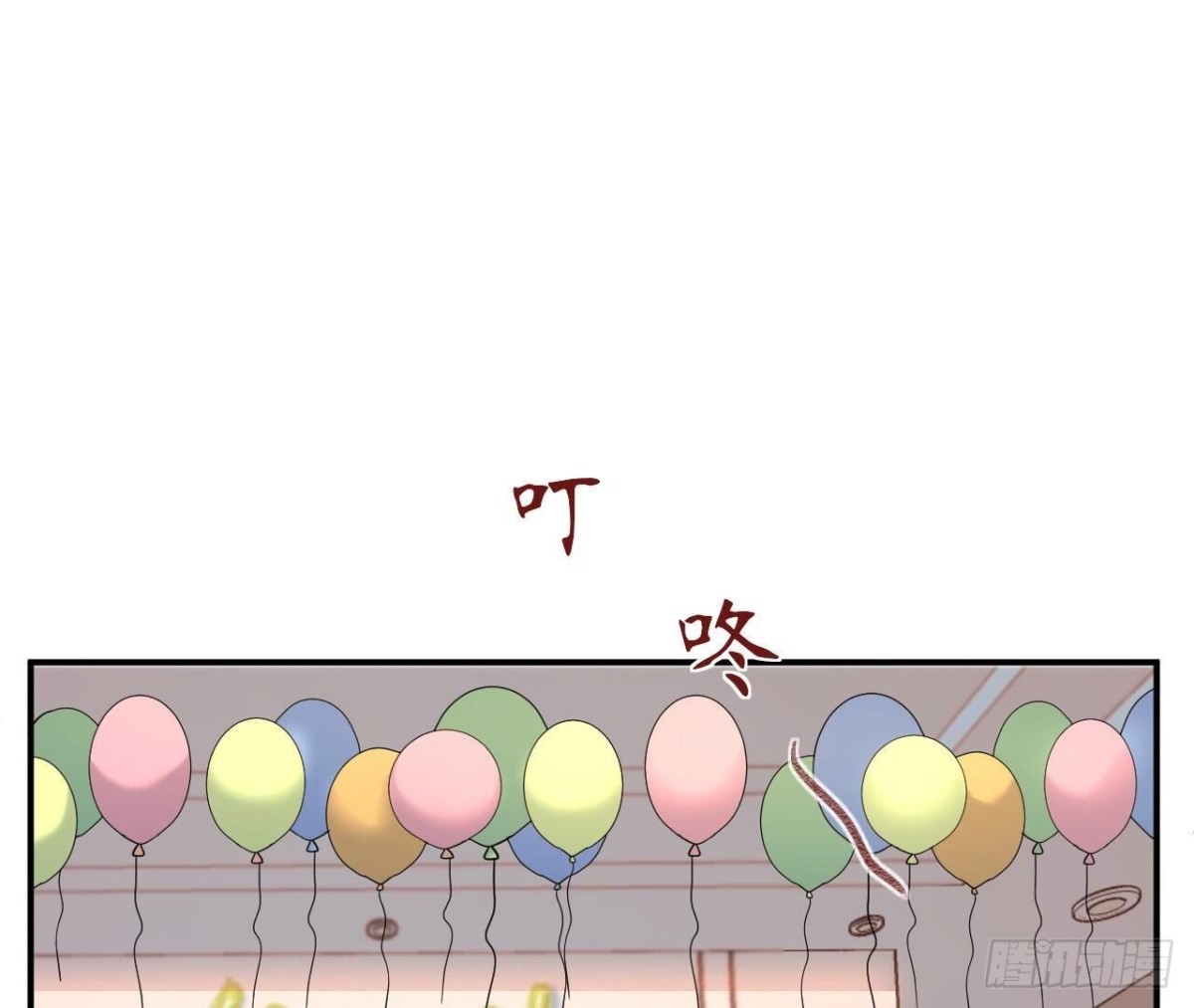 第161话 重新喜欢你4
