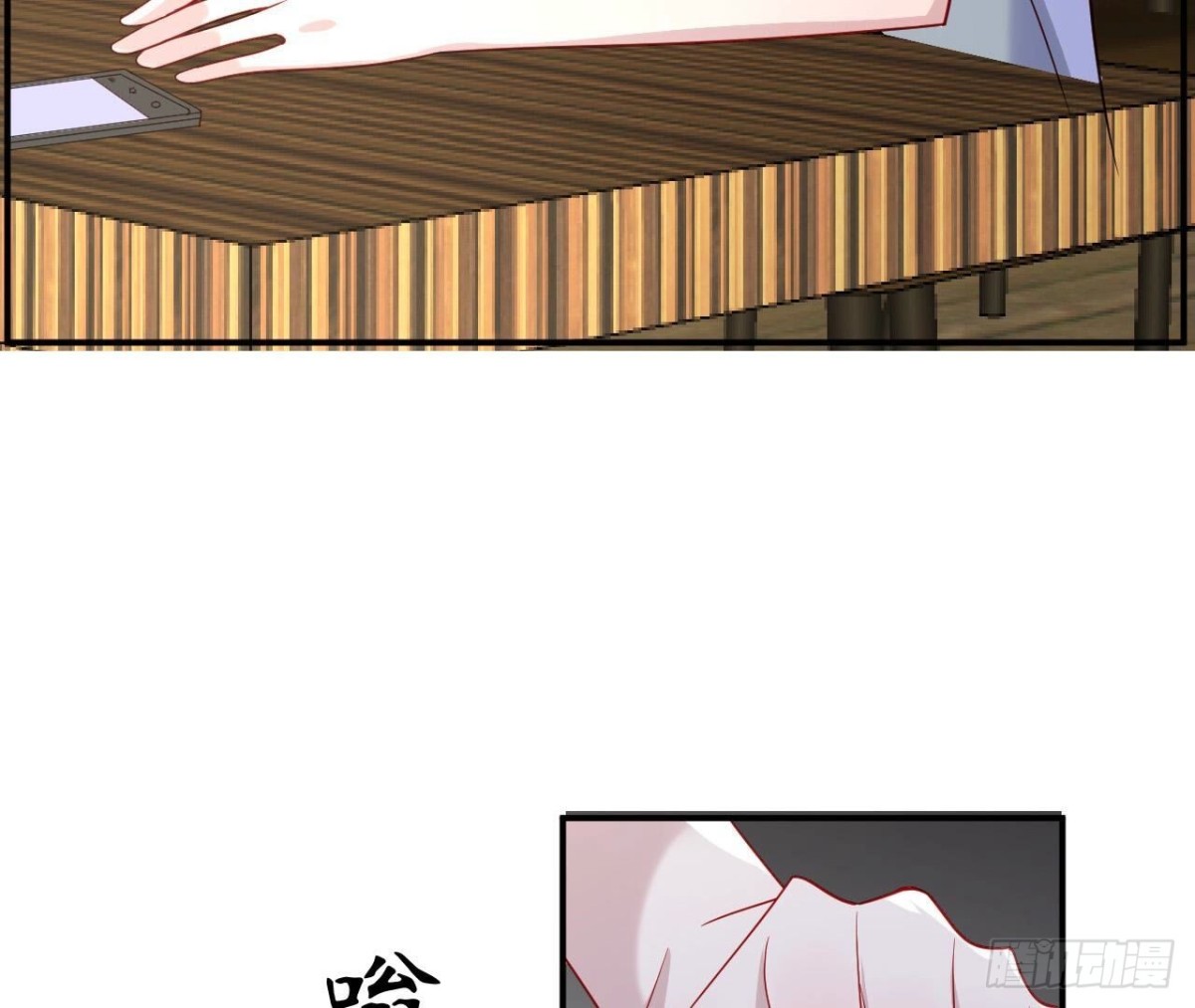 第161话 重新喜欢你43