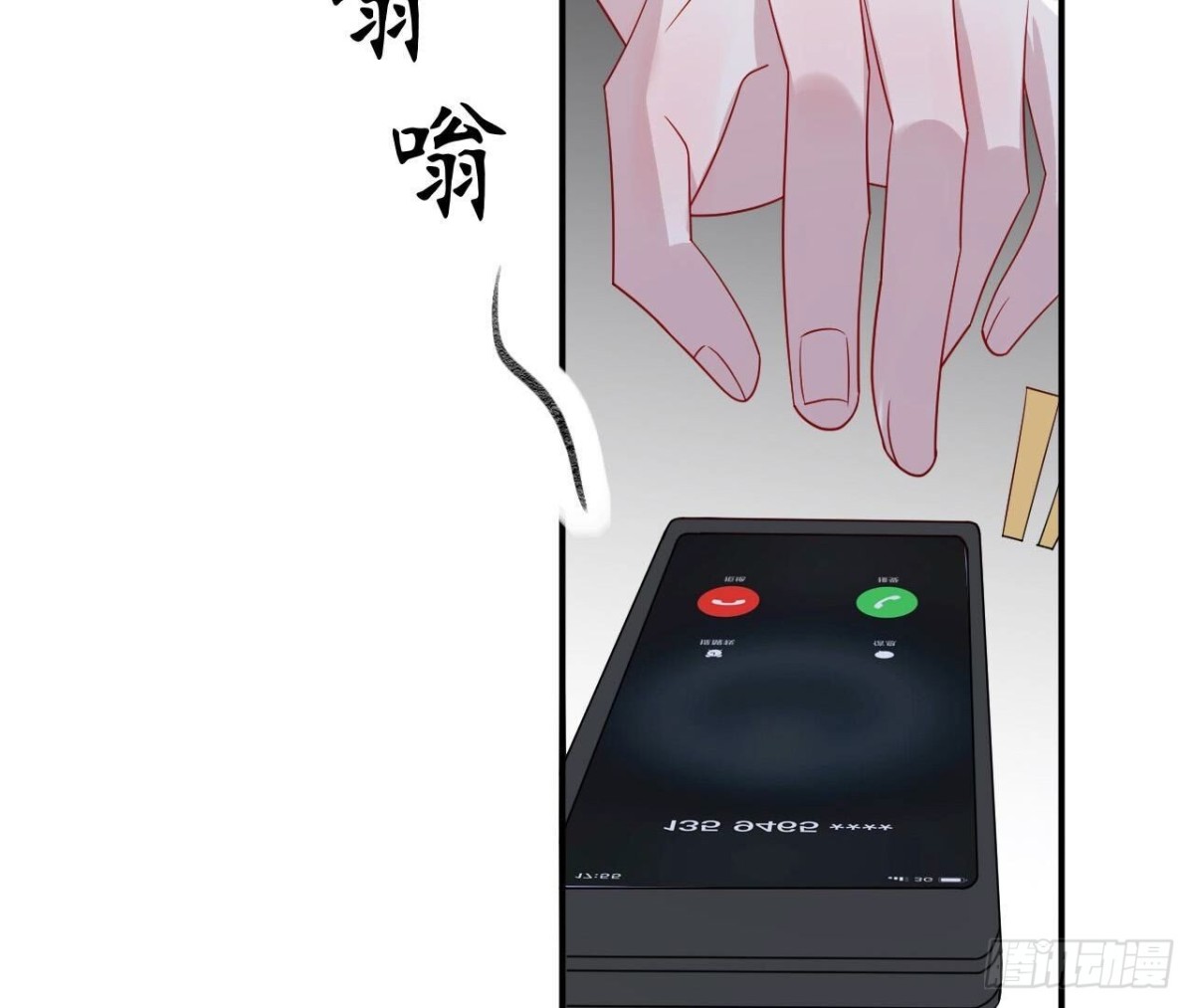 第161话 重新喜欢你44