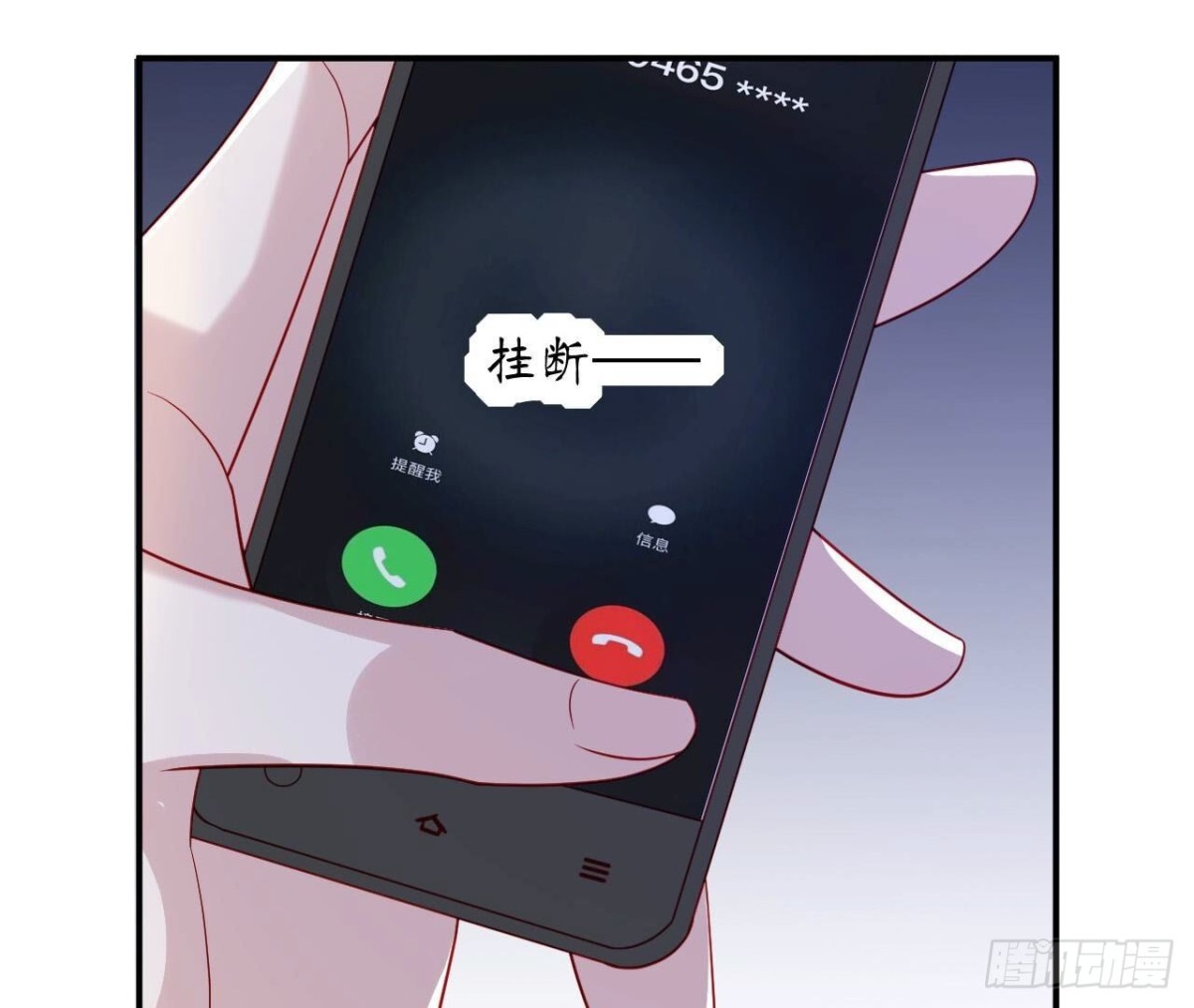 第161话 重新喜欢你48