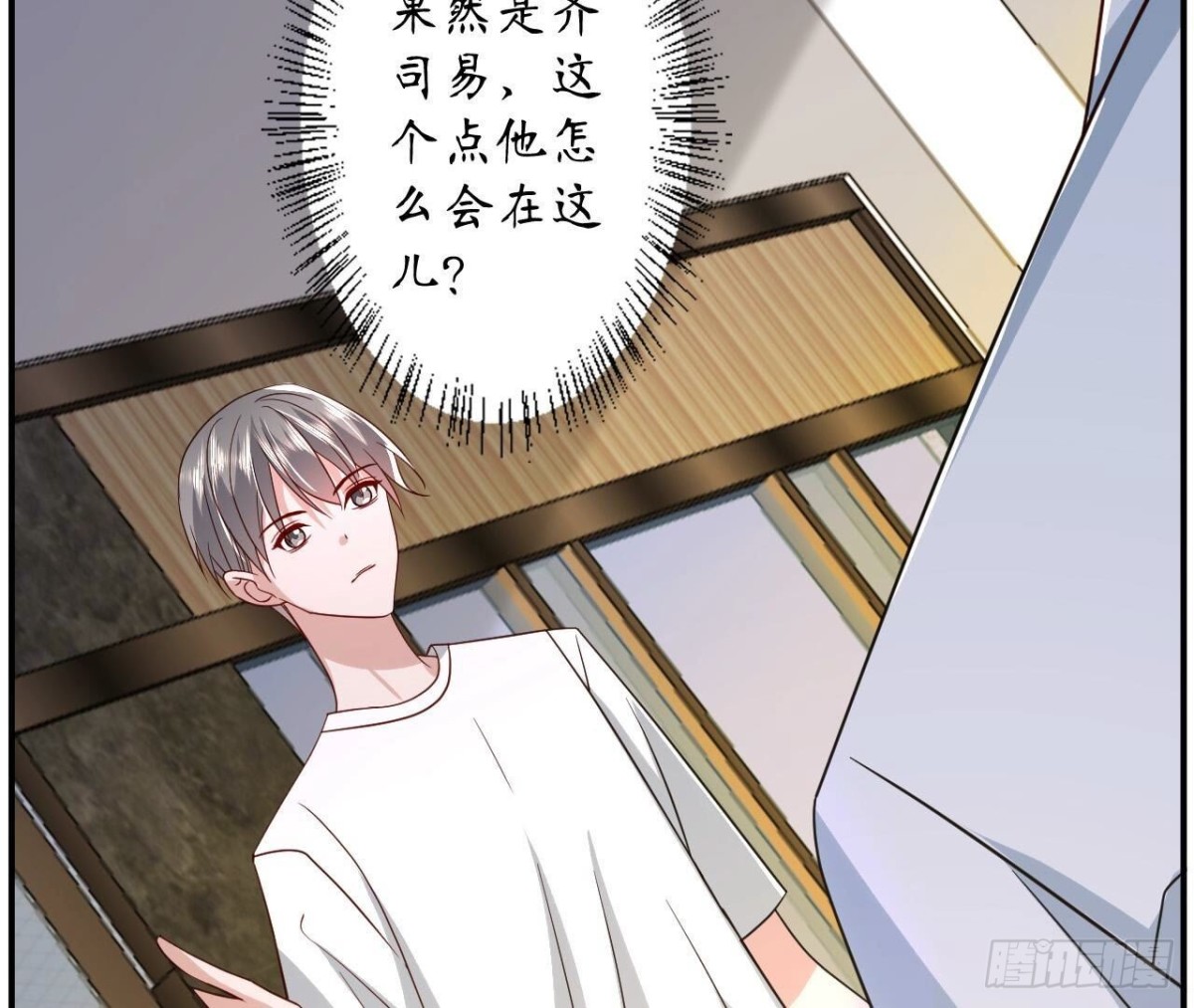 第161话 重新喜欢你59