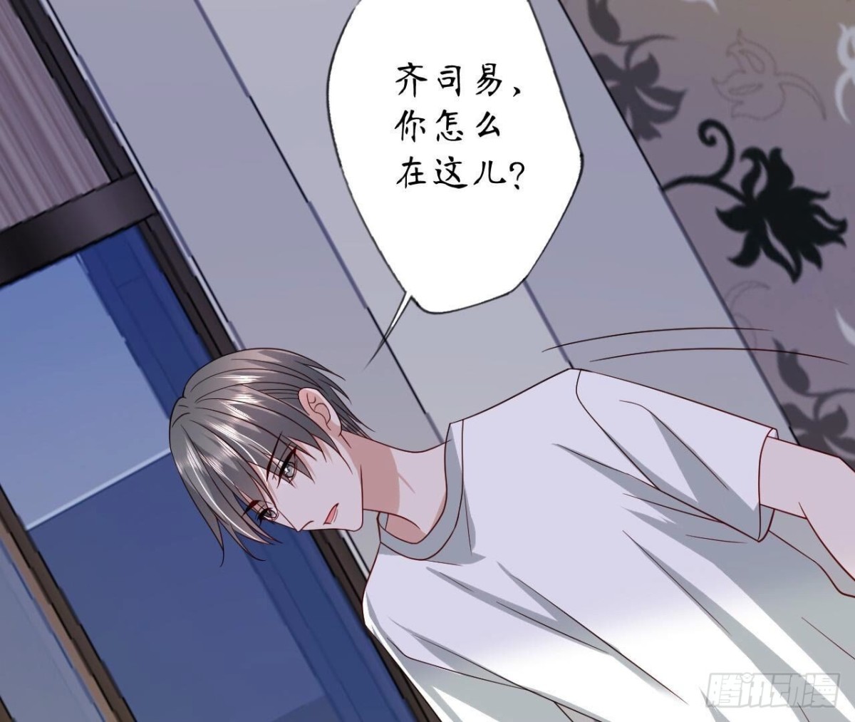 第161话 重新喜欢你61