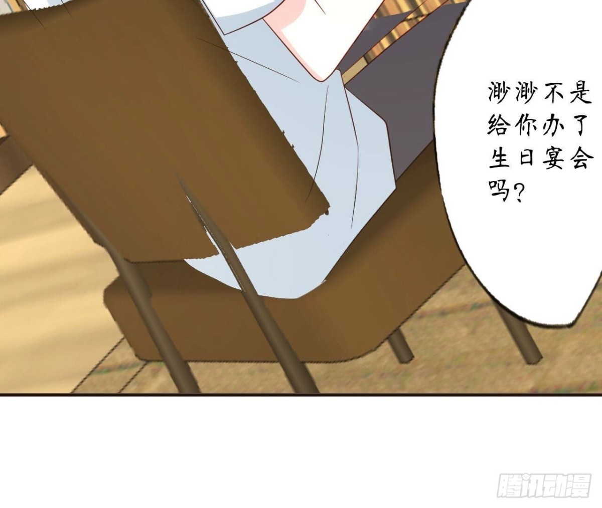 第161话 重新喜欢你63