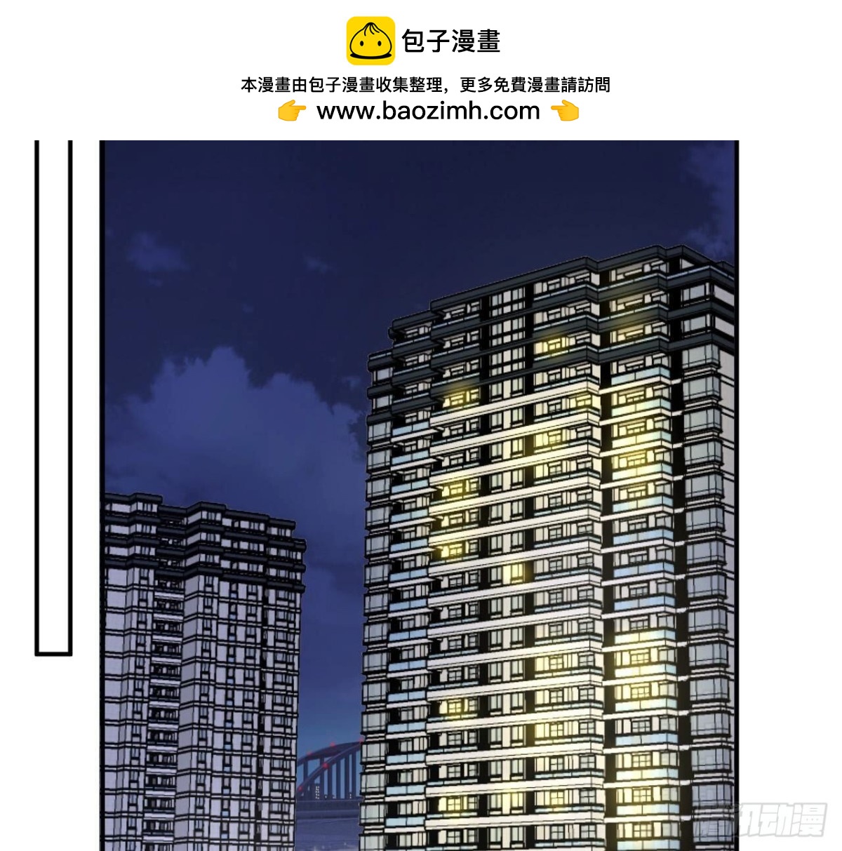 第161话 重新喜欢你80