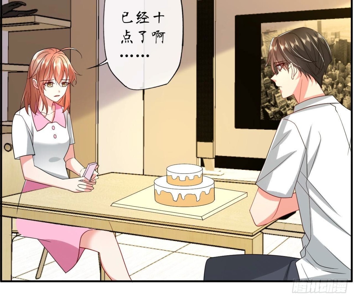 第161话 重新喜欢你82