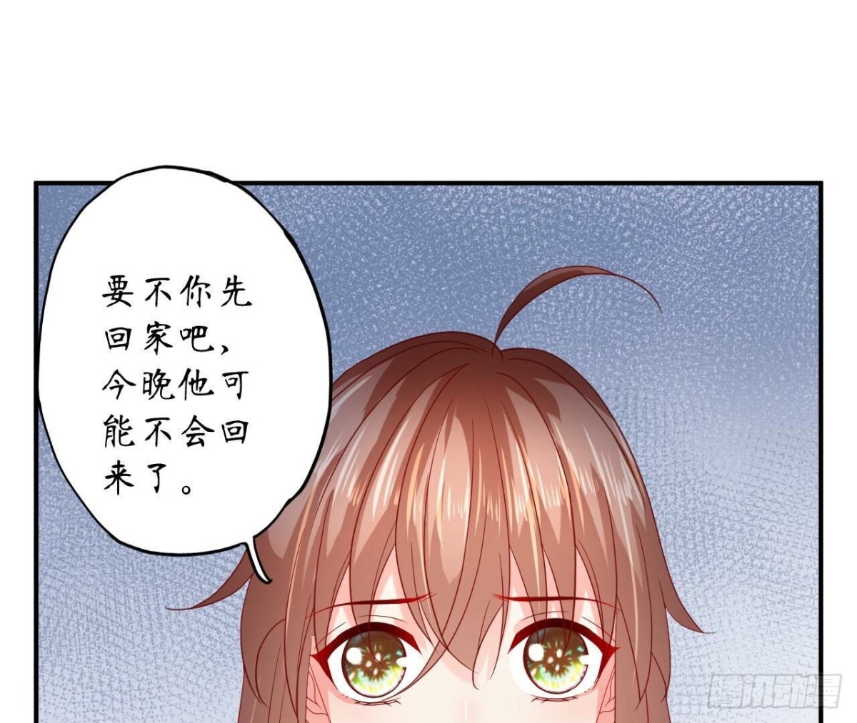 第161话 重新喜欢你84