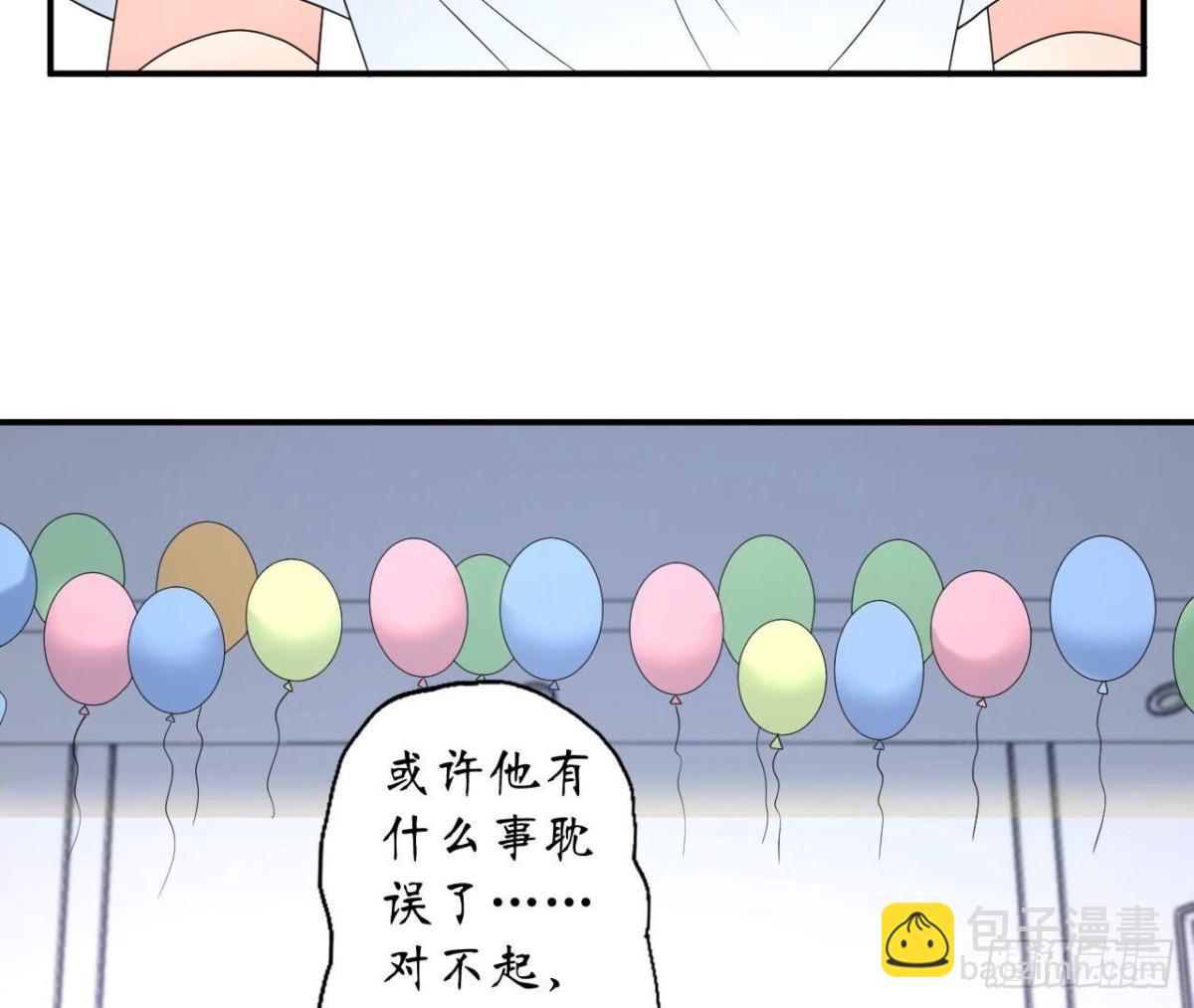 第161话 重新喜欢你86