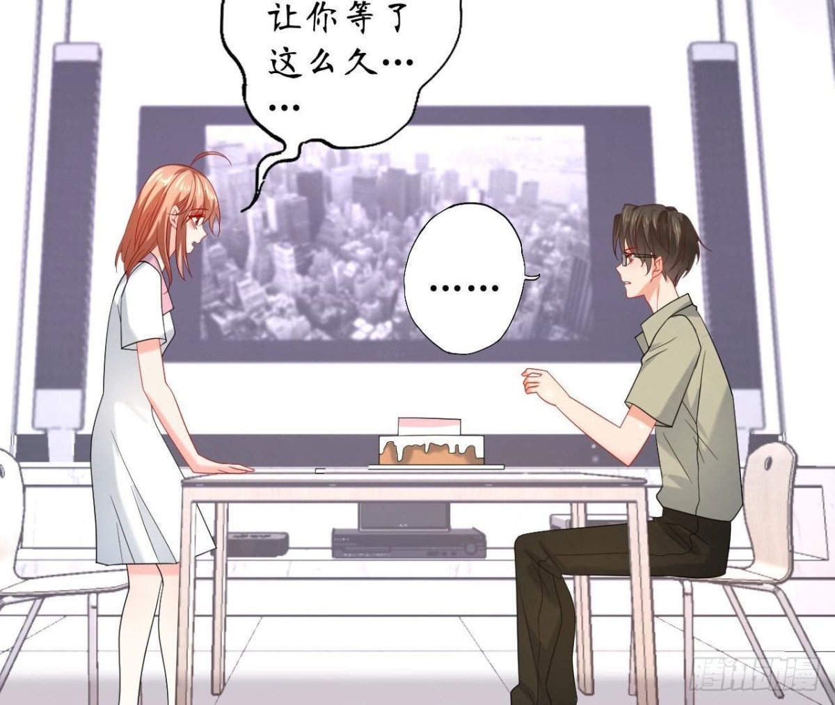 第161话 重新喜欢你87