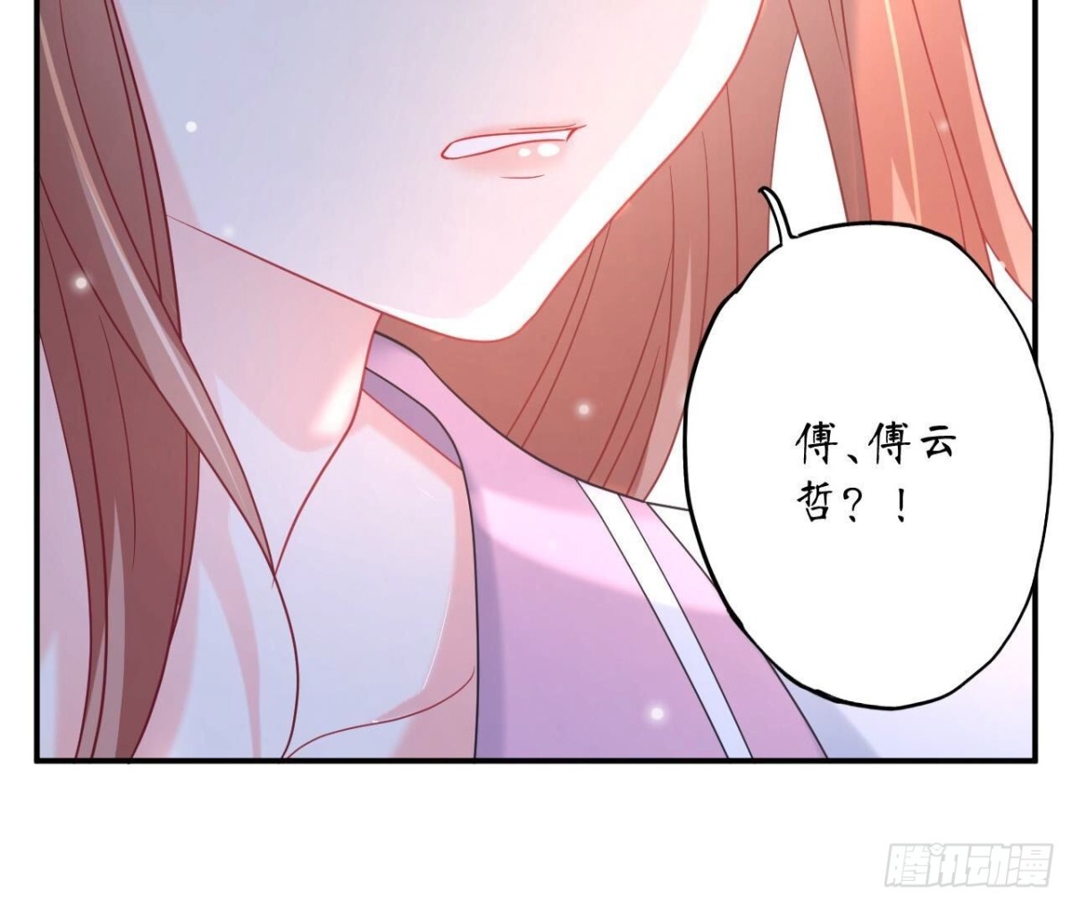 第161话 重新喜欢你98