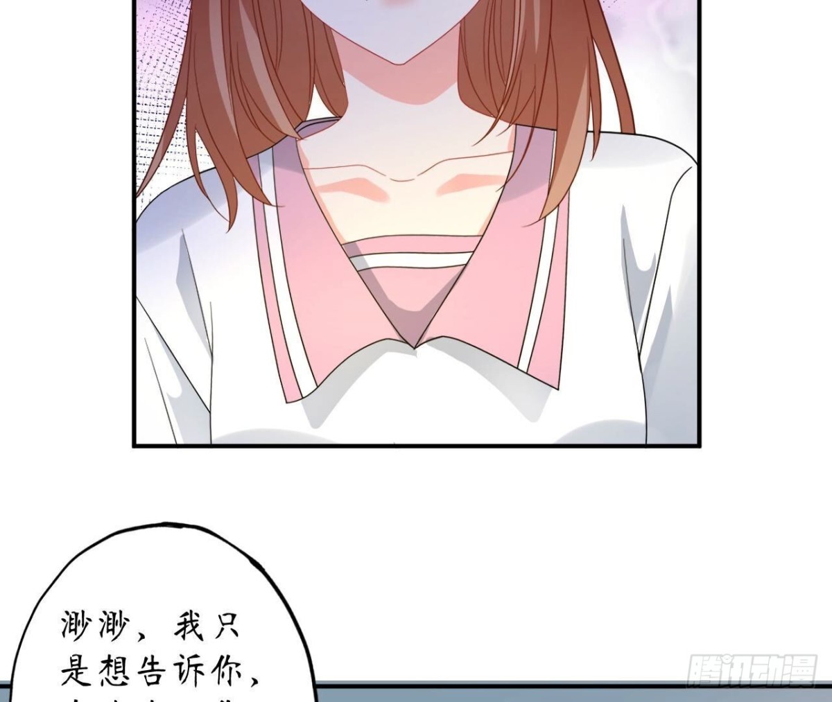 第162话 流言23