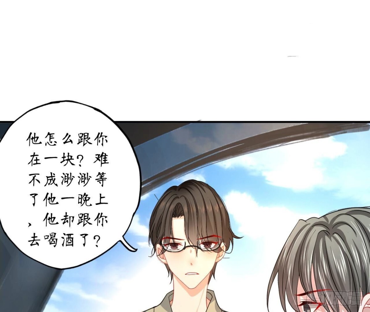 第162话 流言37