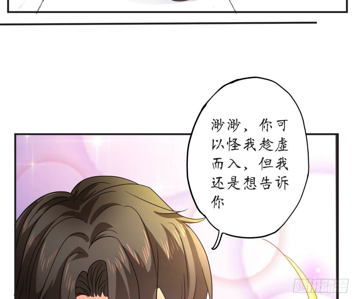 第162话 流言4