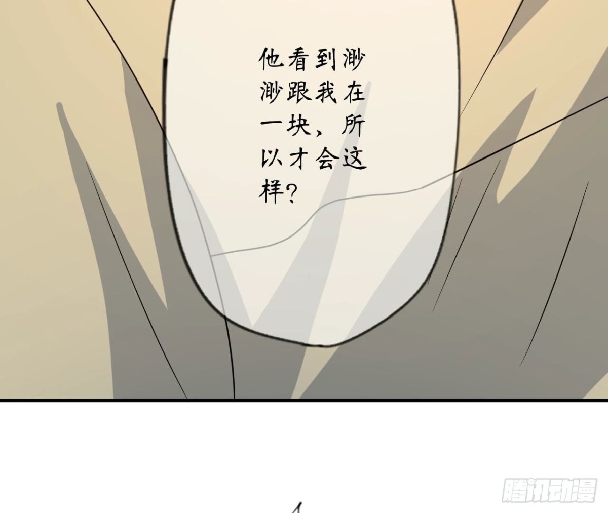 第162话 流言54